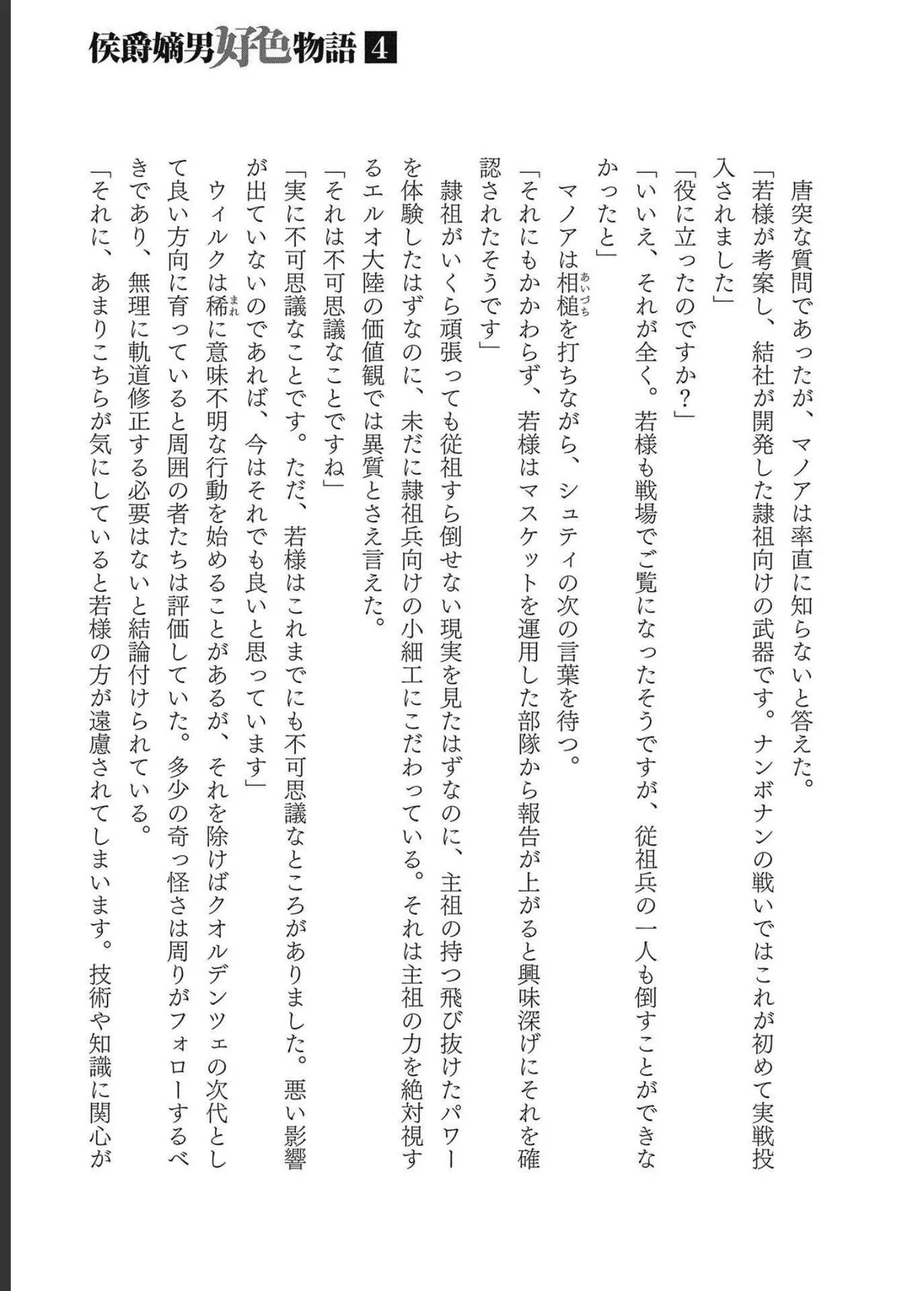 Page 177