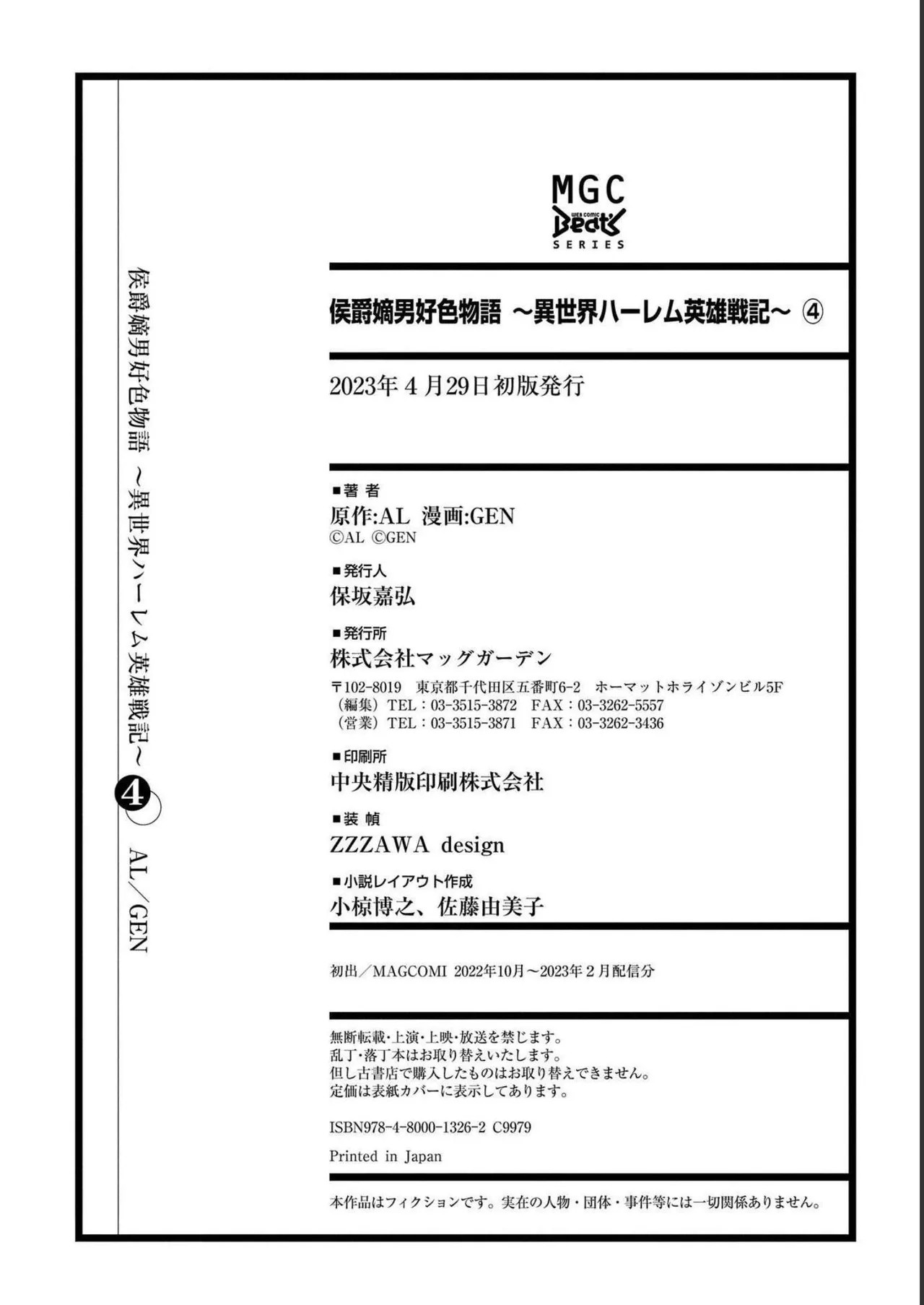 Page 200