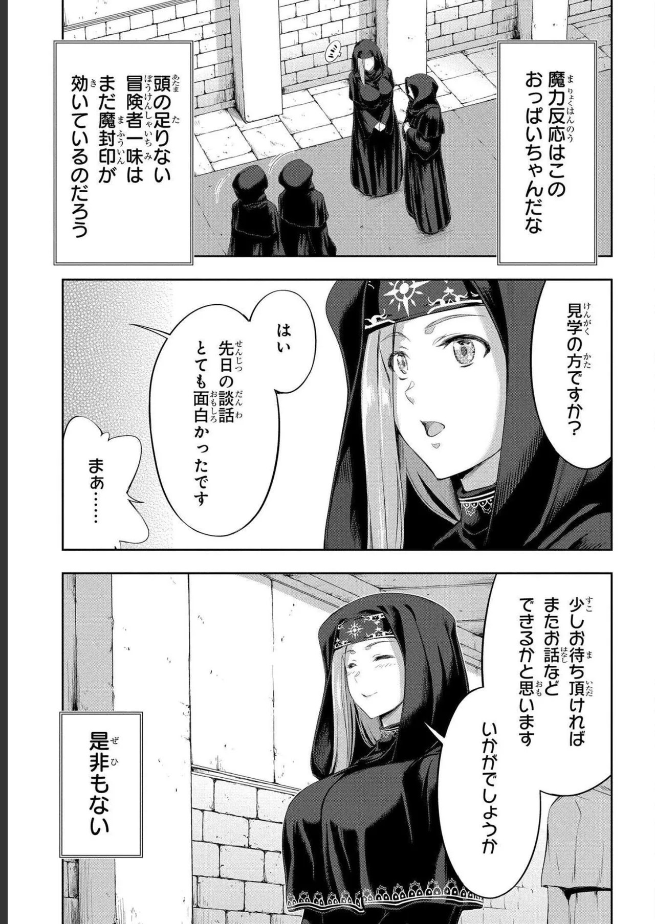 Page 61