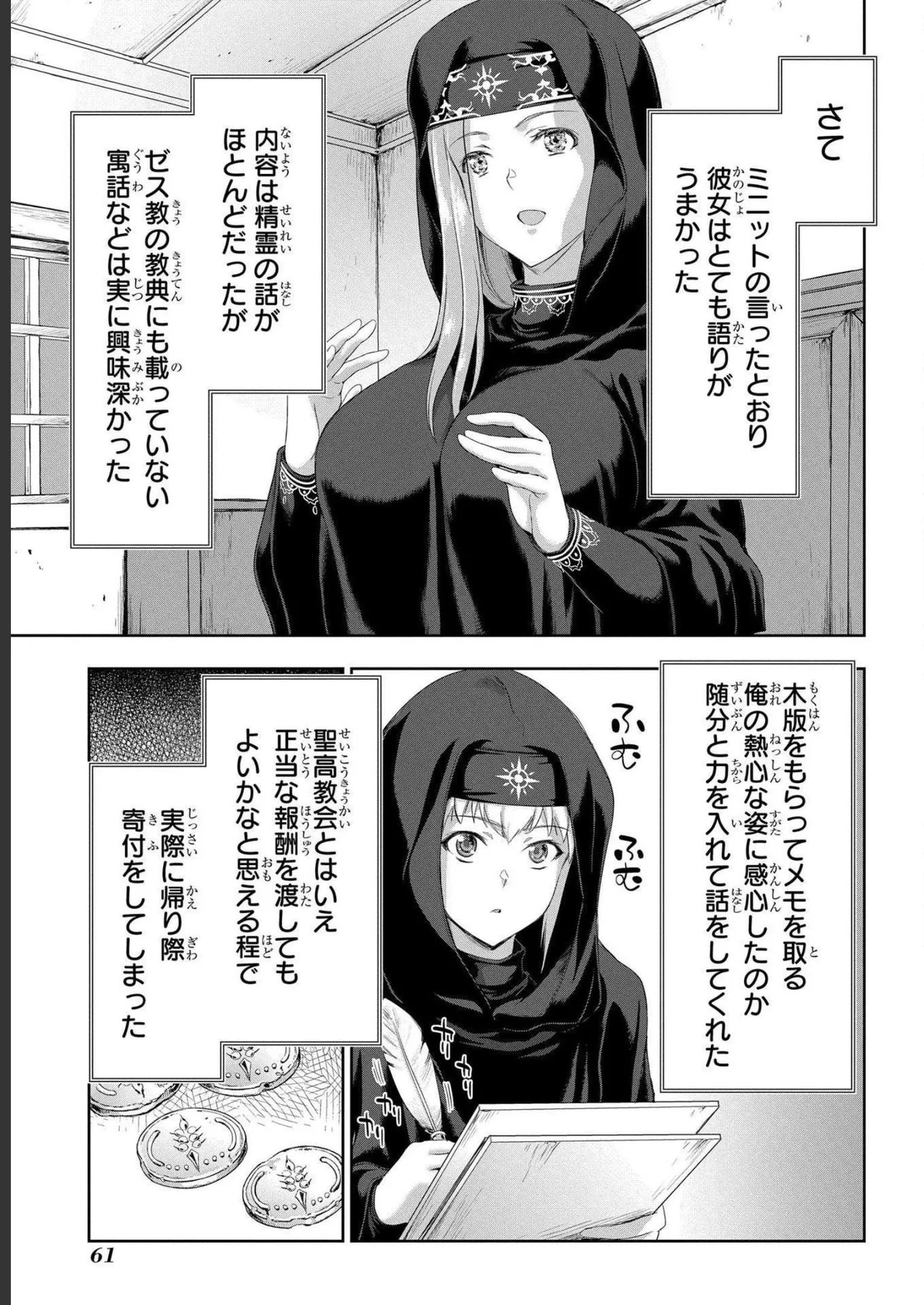 Page 63