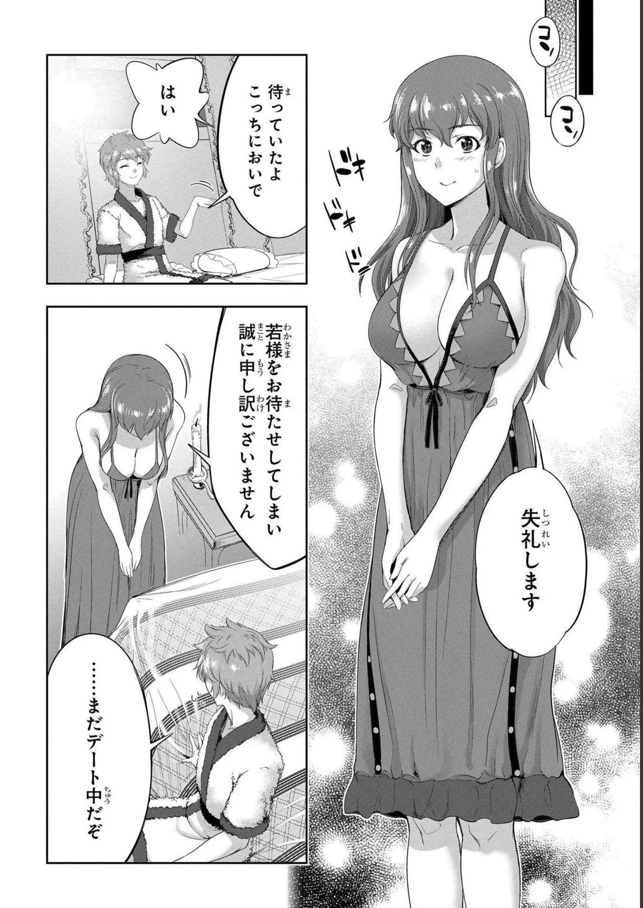 Page 68