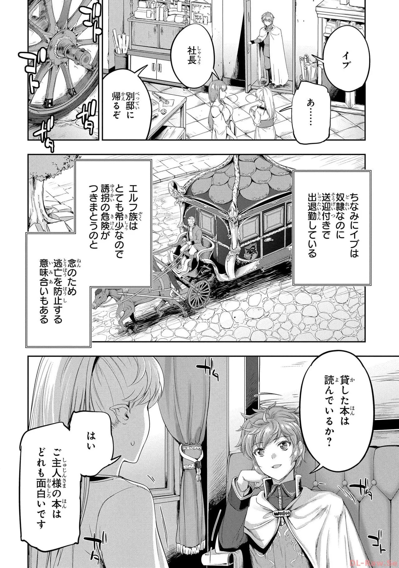 Page 112