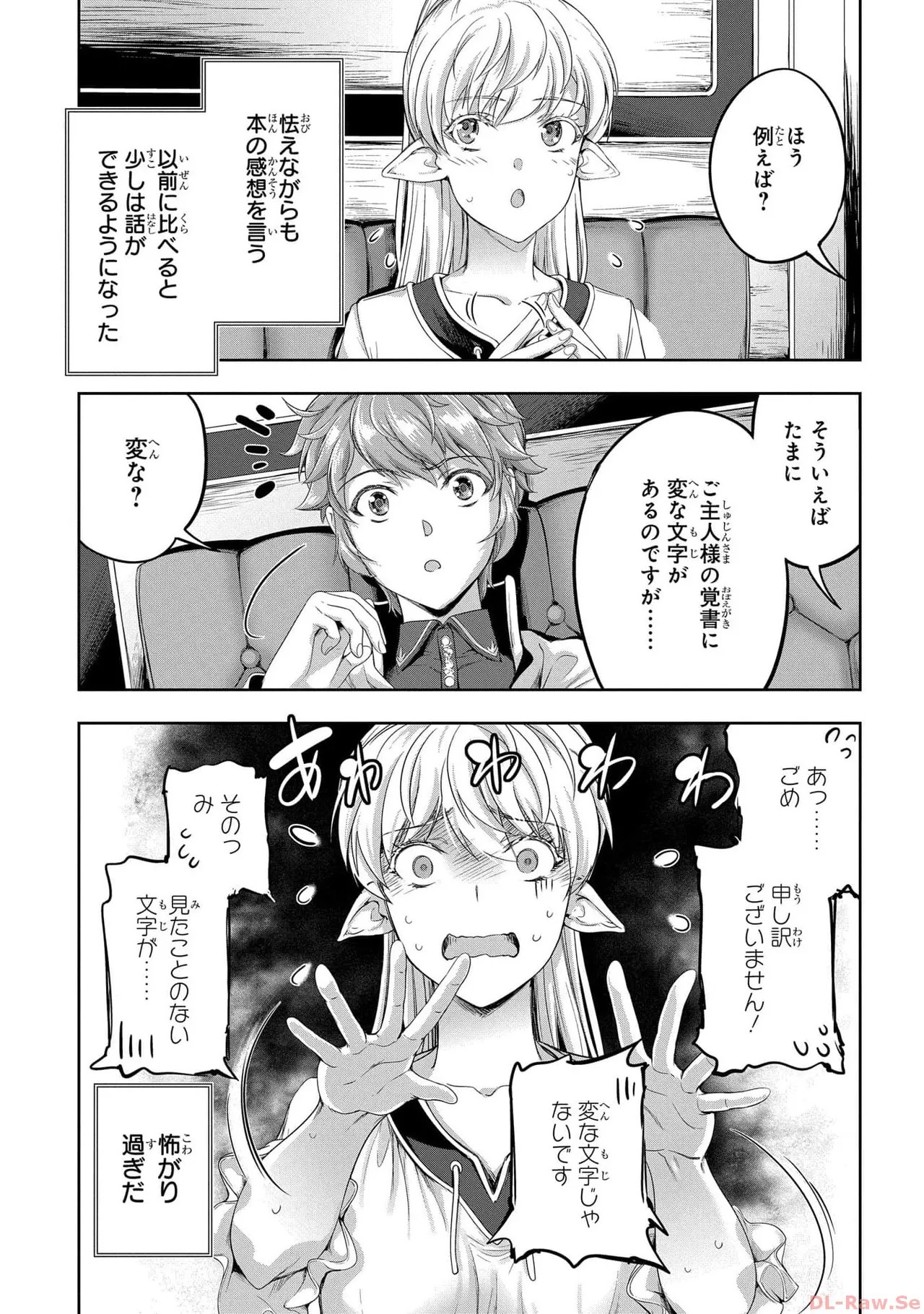 Page 113