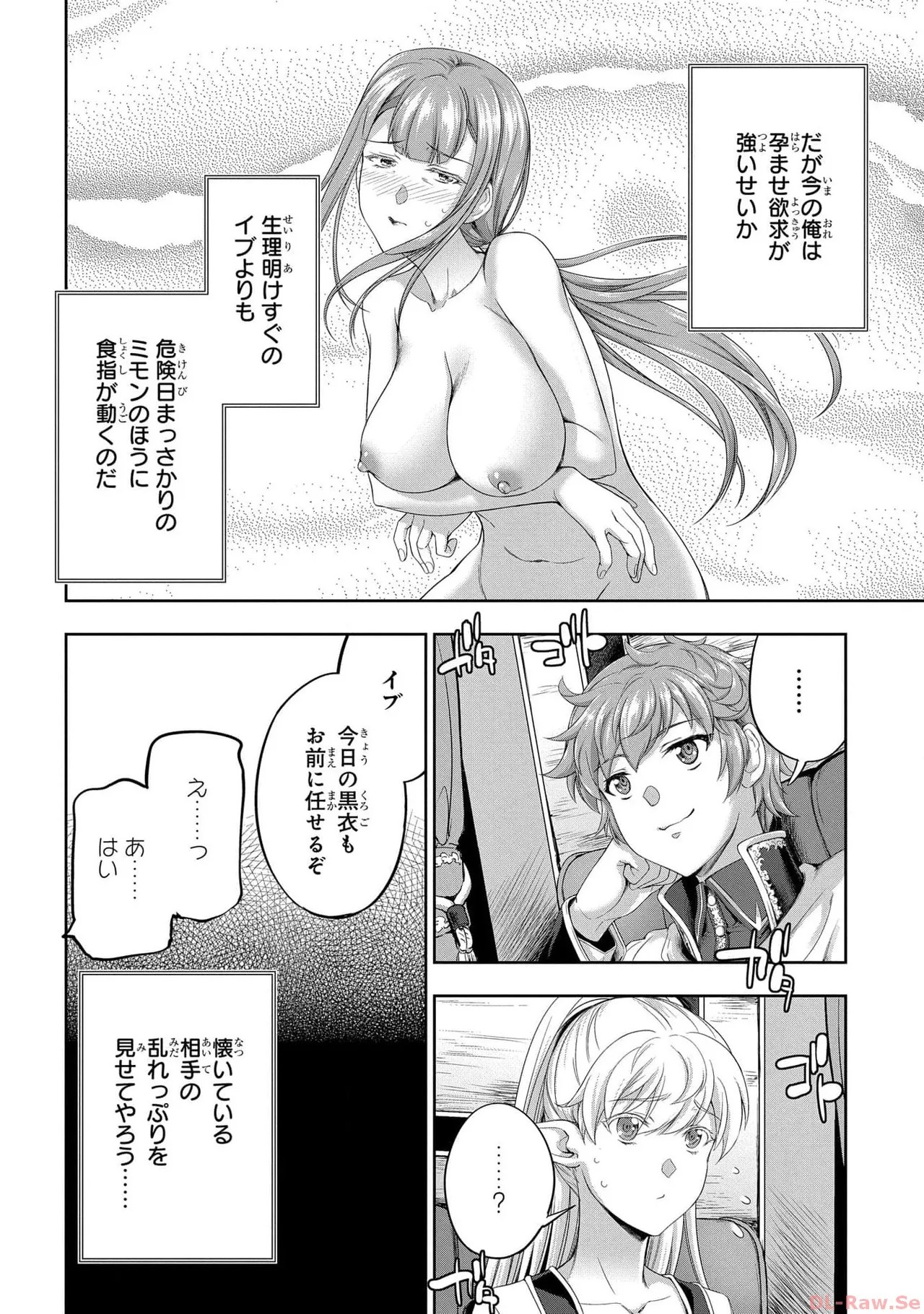 Page 116