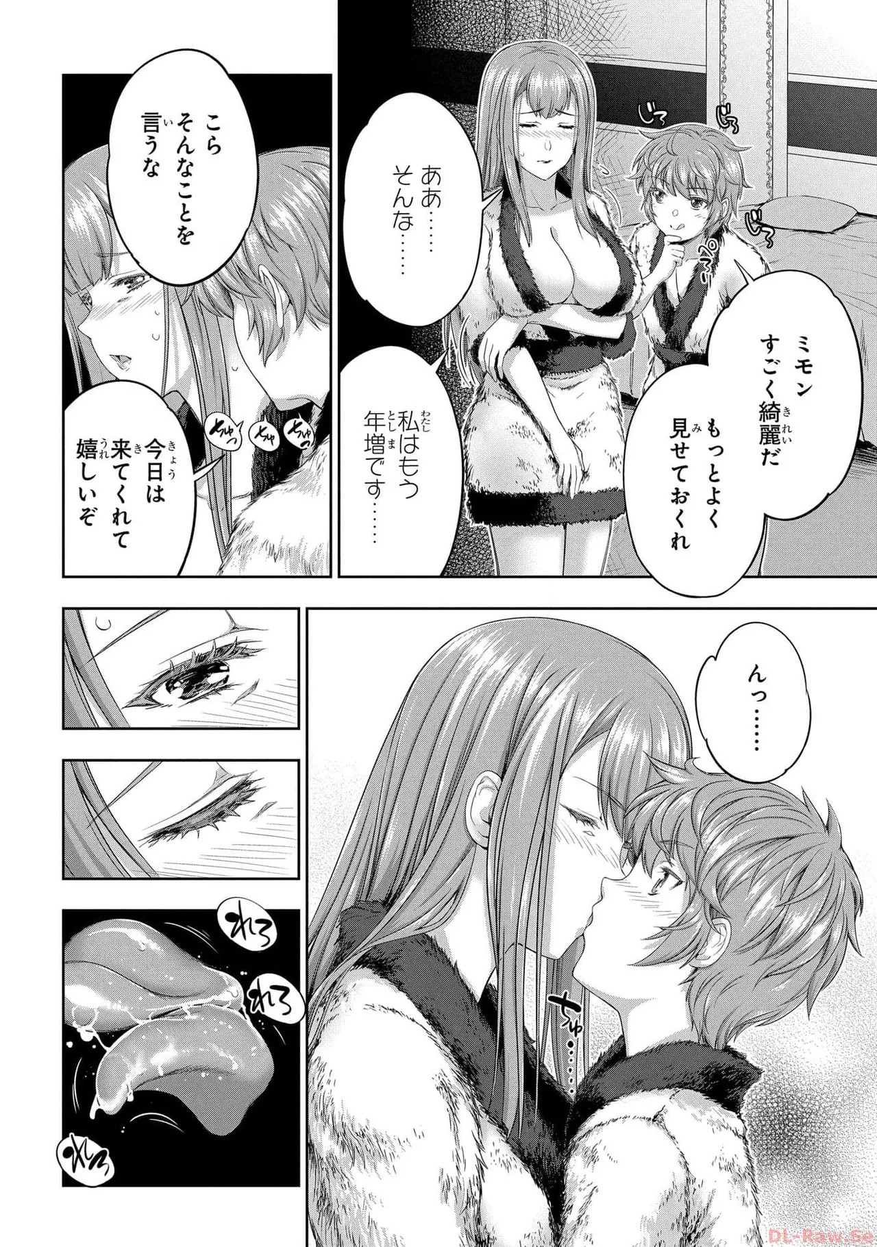 Page 120