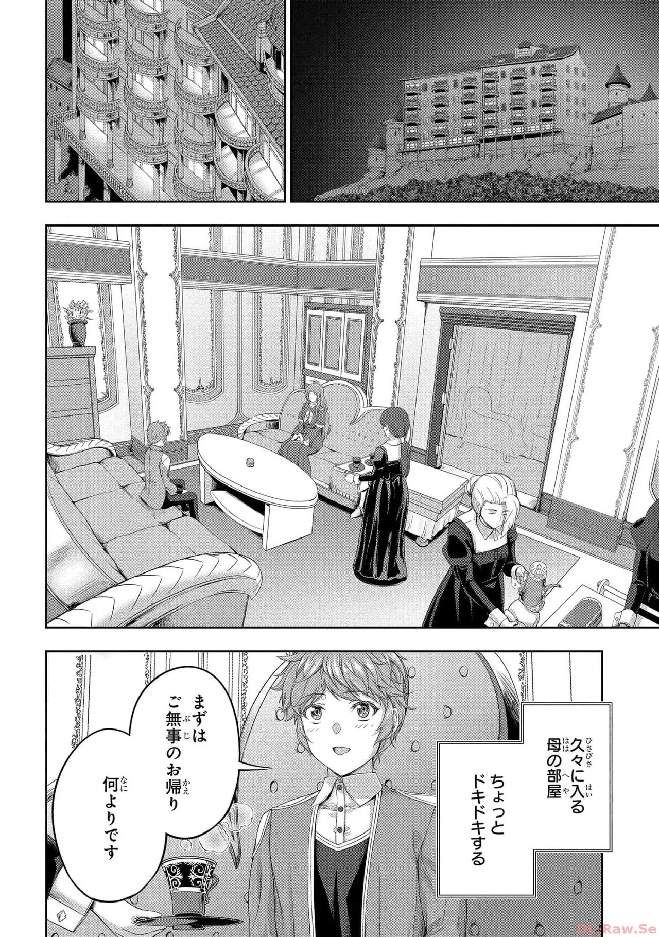 Page 140