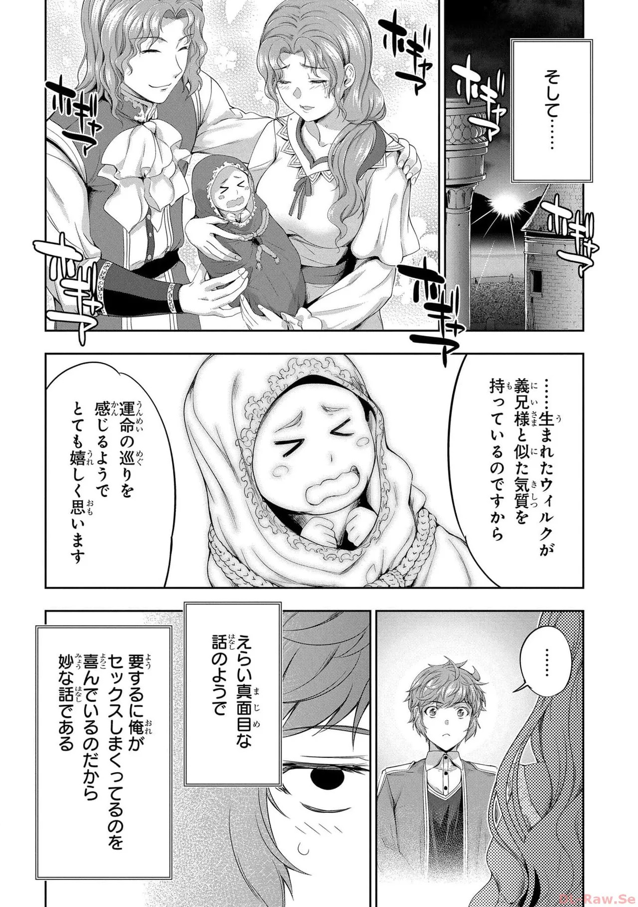 Page 150