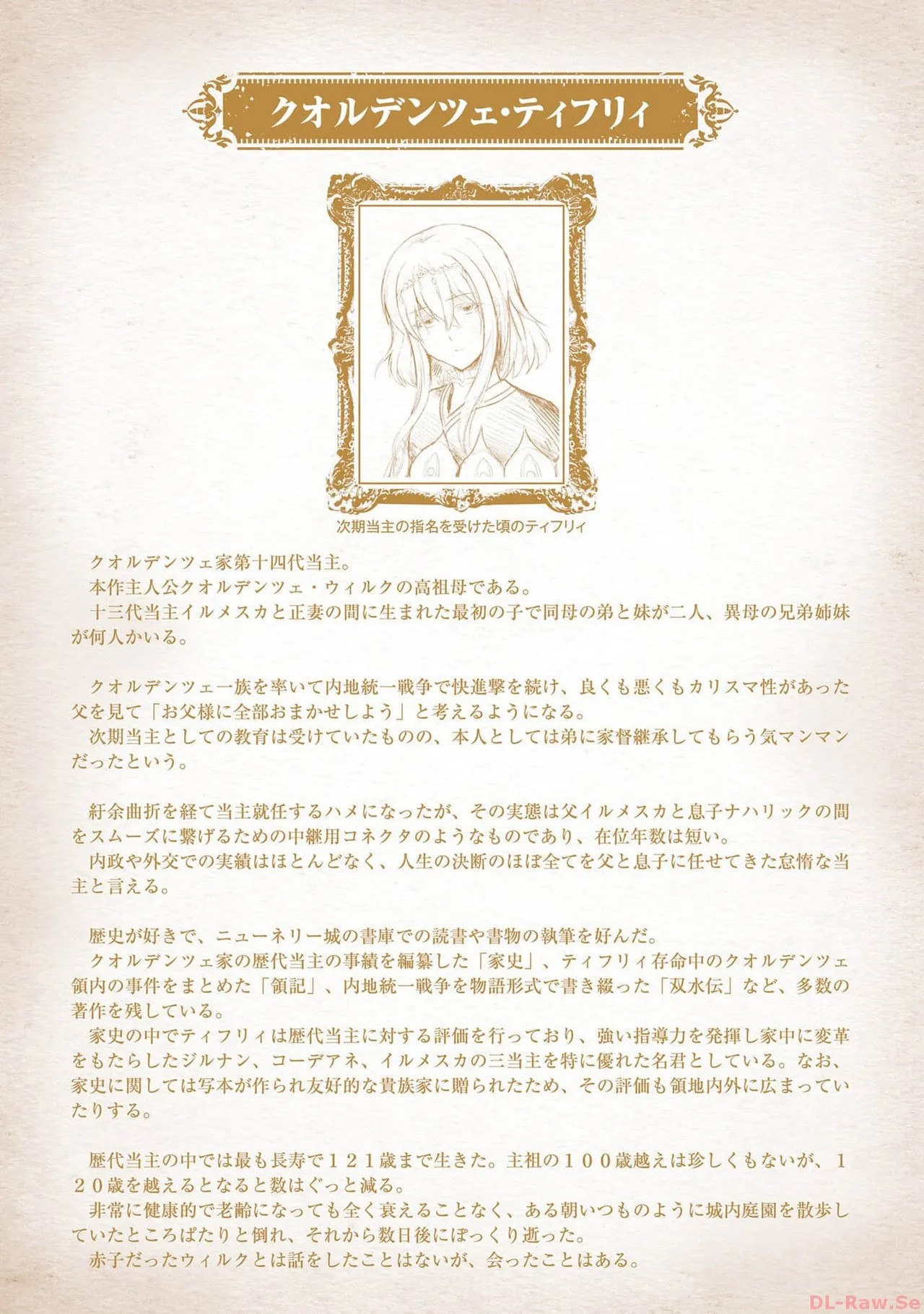 Page 198