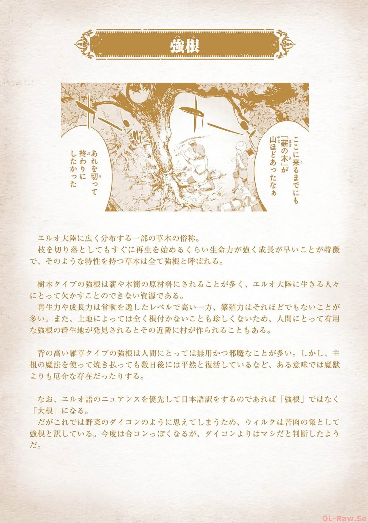 Page 199