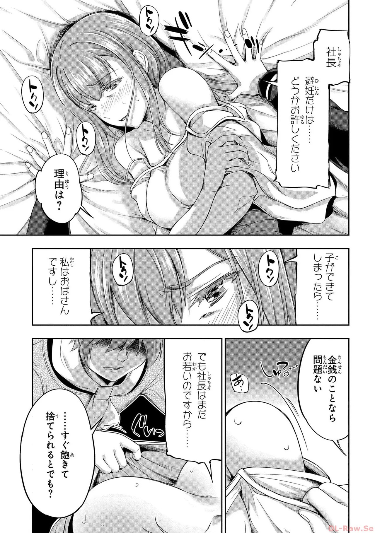 Page 63