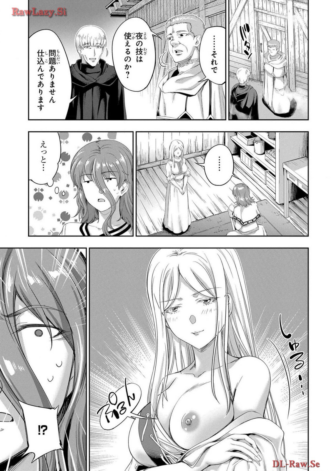 Page 153