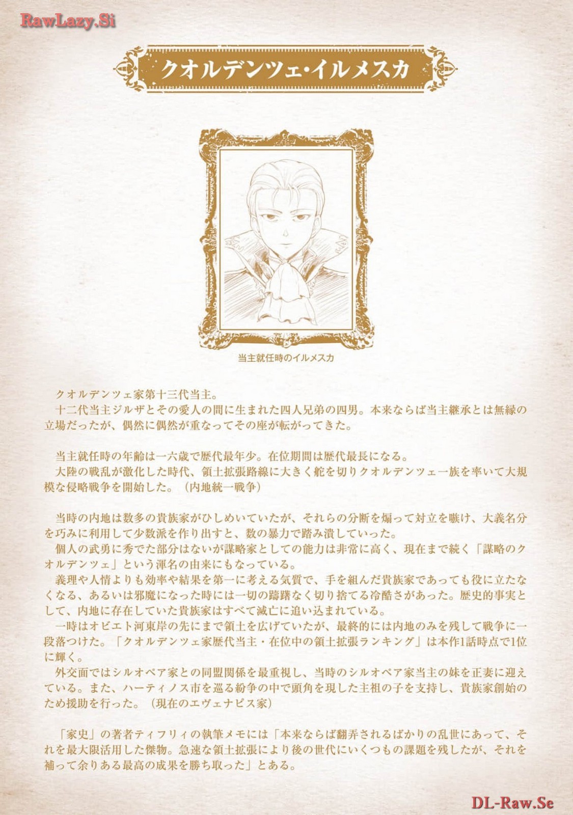 Page 198