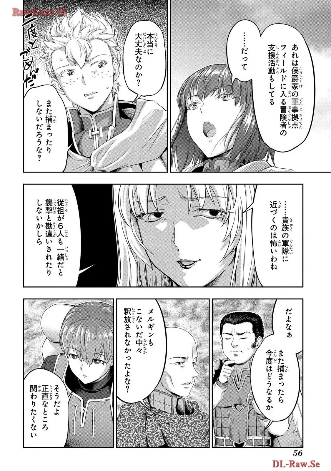 Page 58