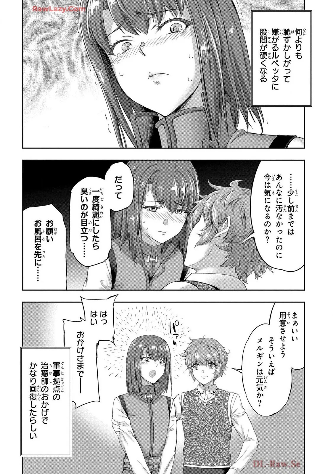 Page 108