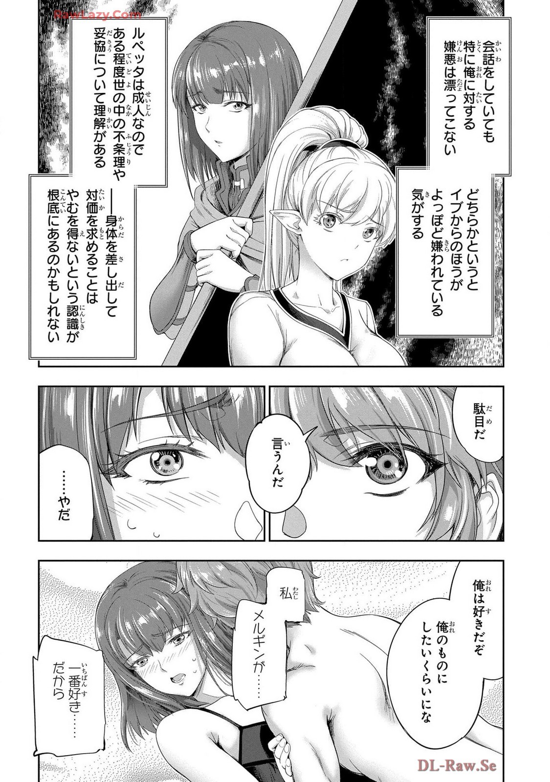 Page 122