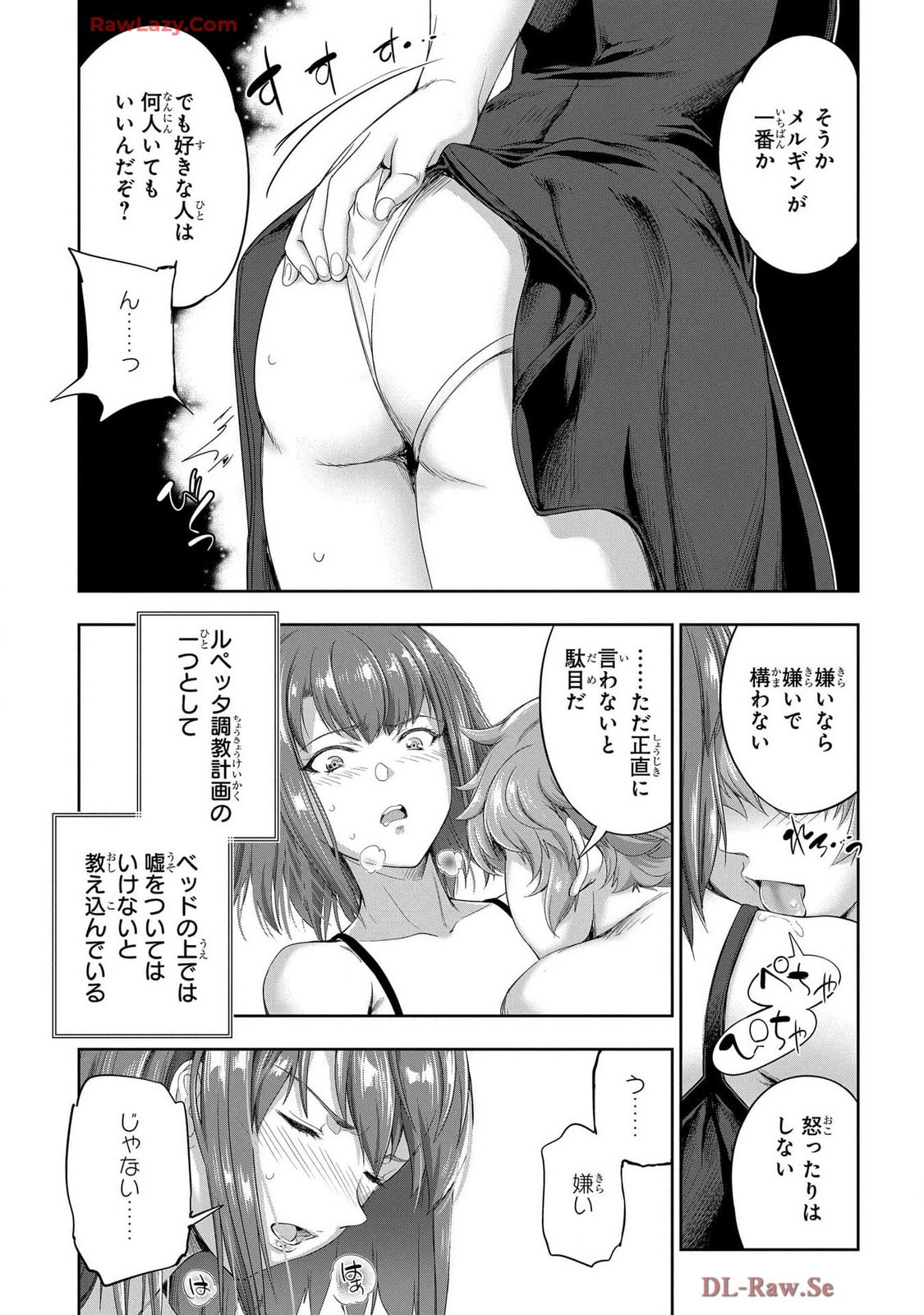 Page 123