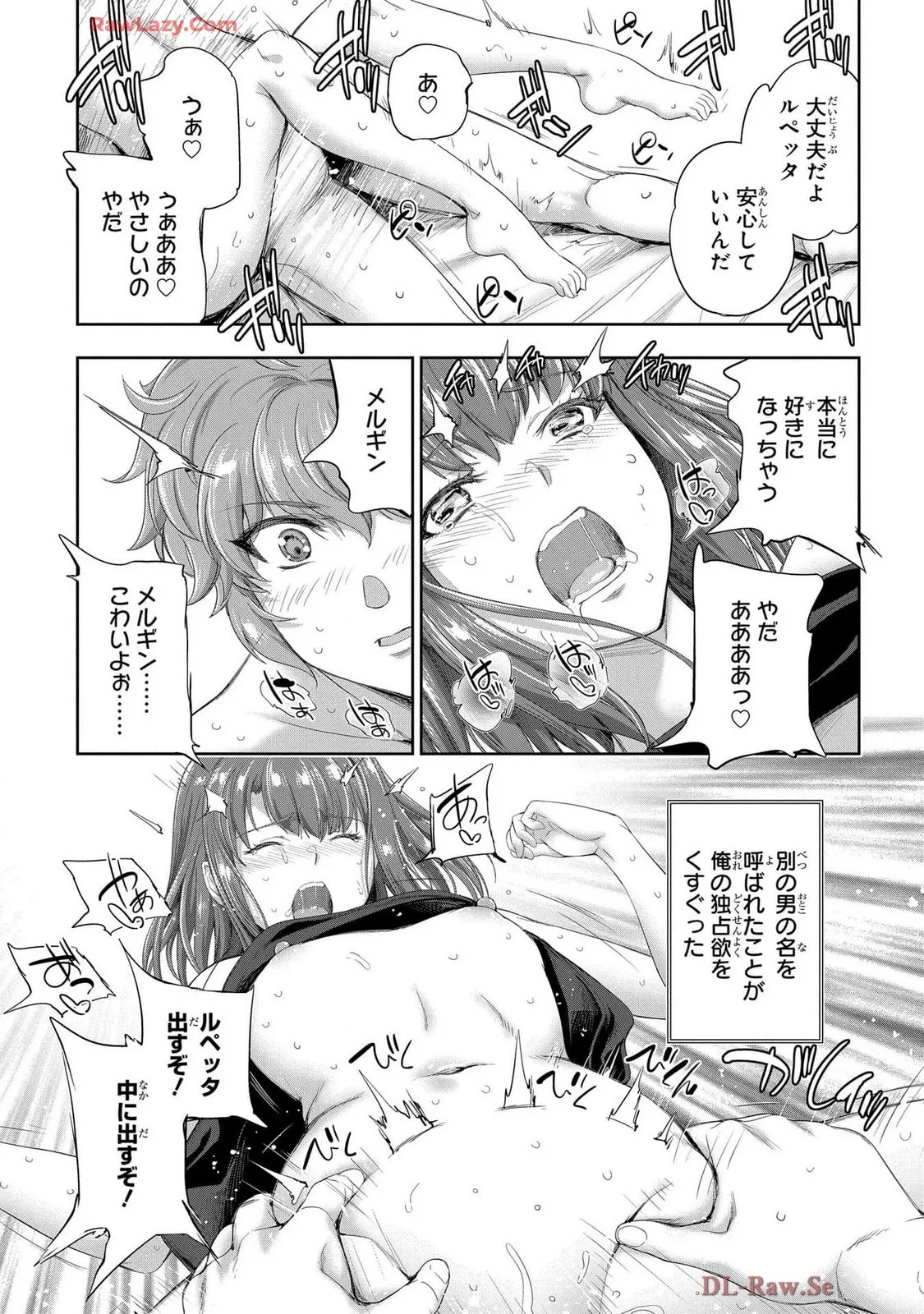 Page 143