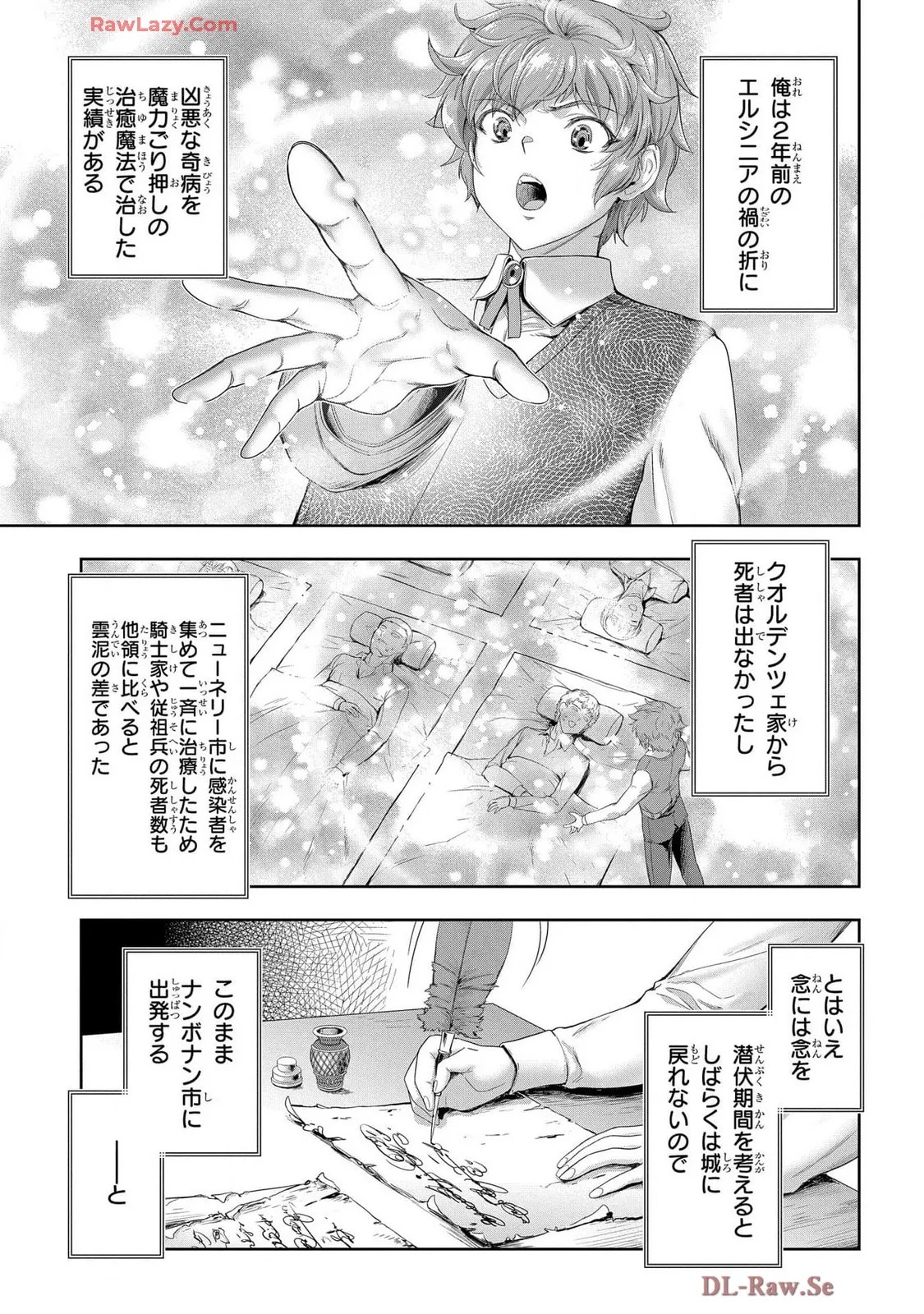 Page 99