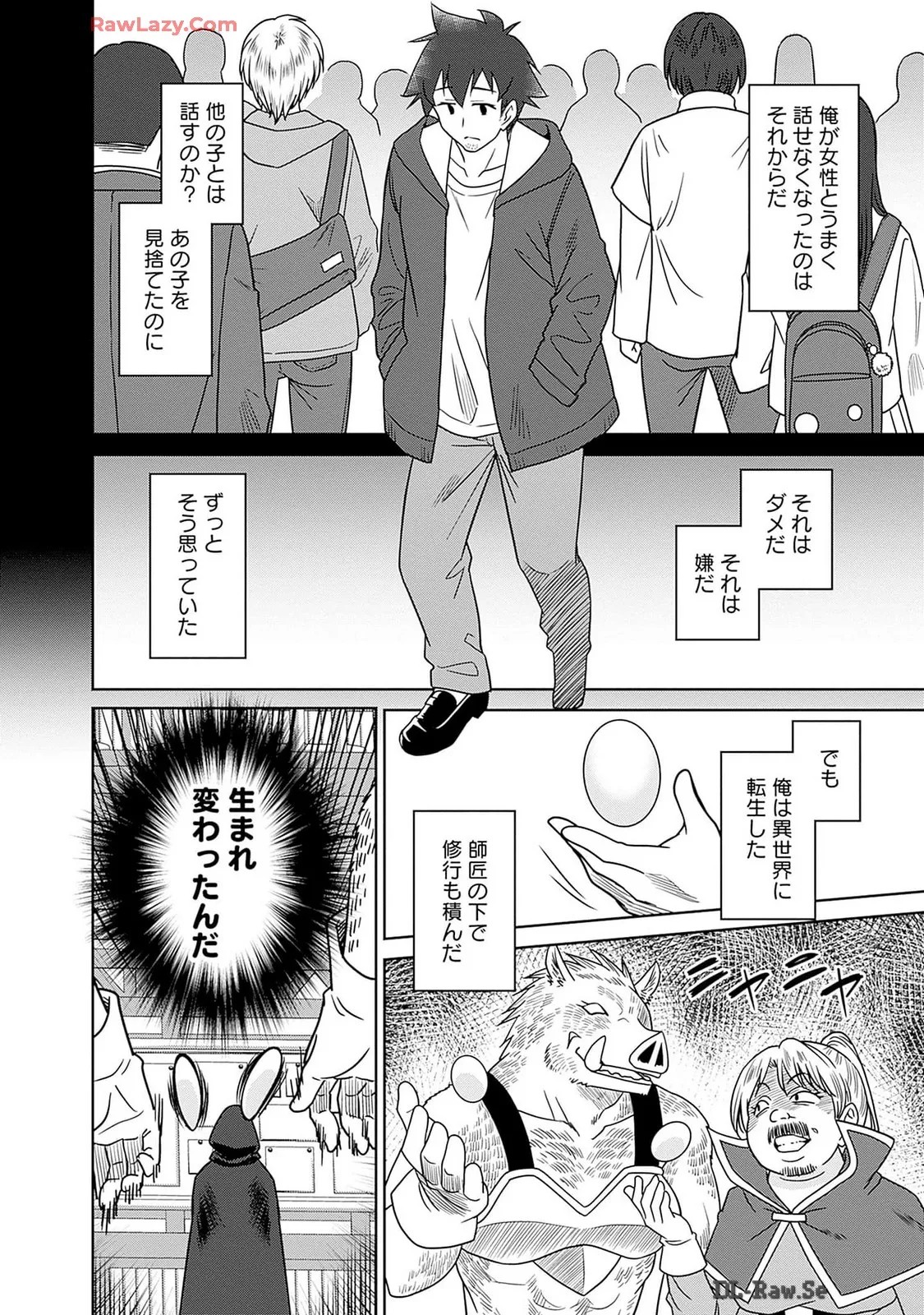 Page 112