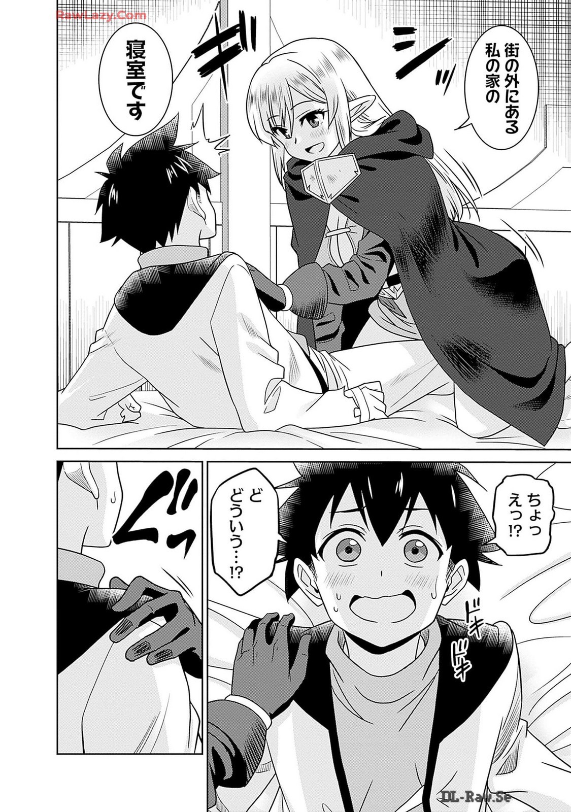 Page 122
