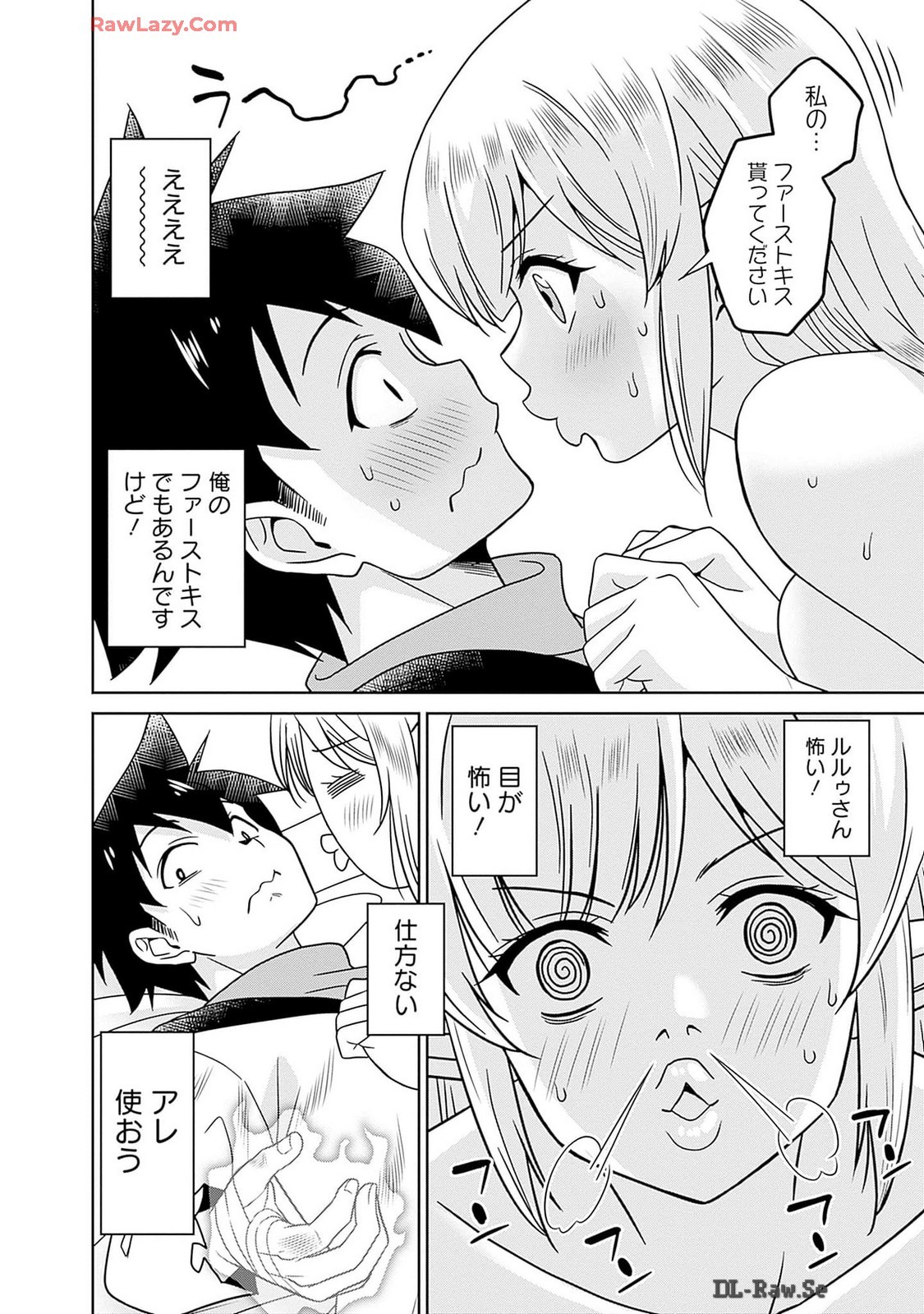 Page 132