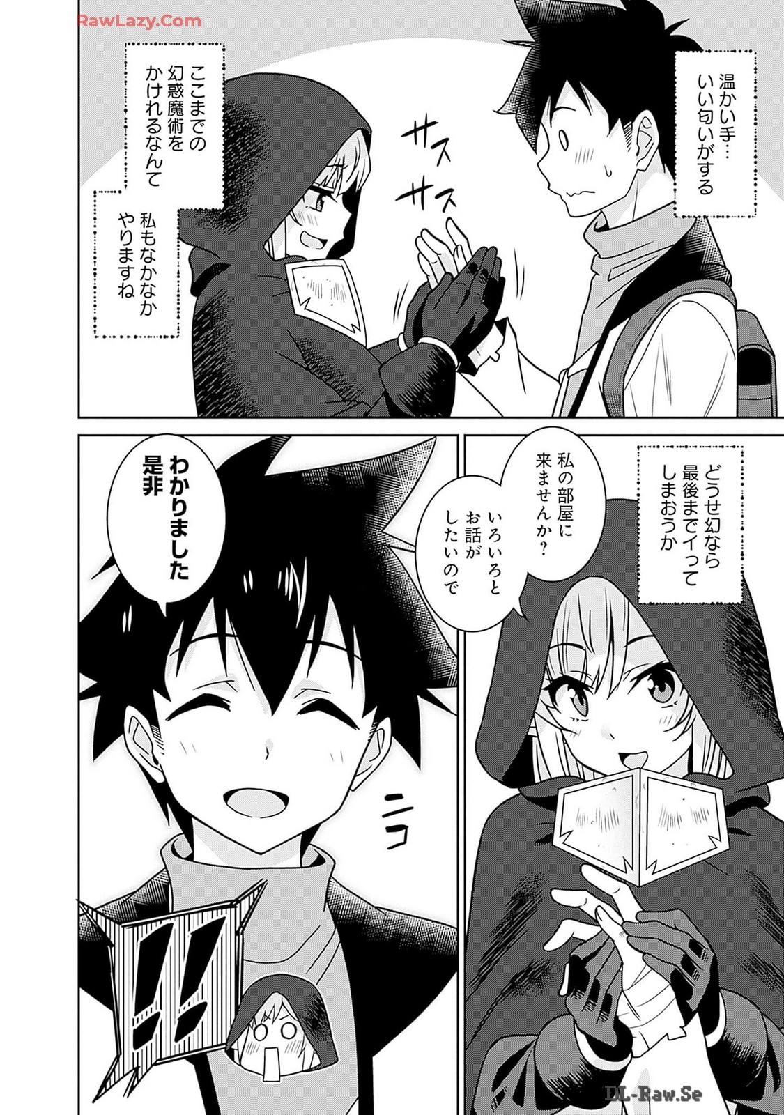 Page 152