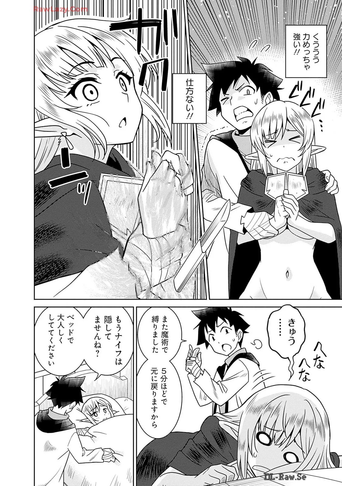 Page 158