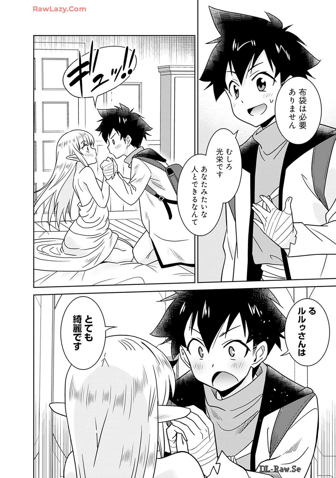 Page 172