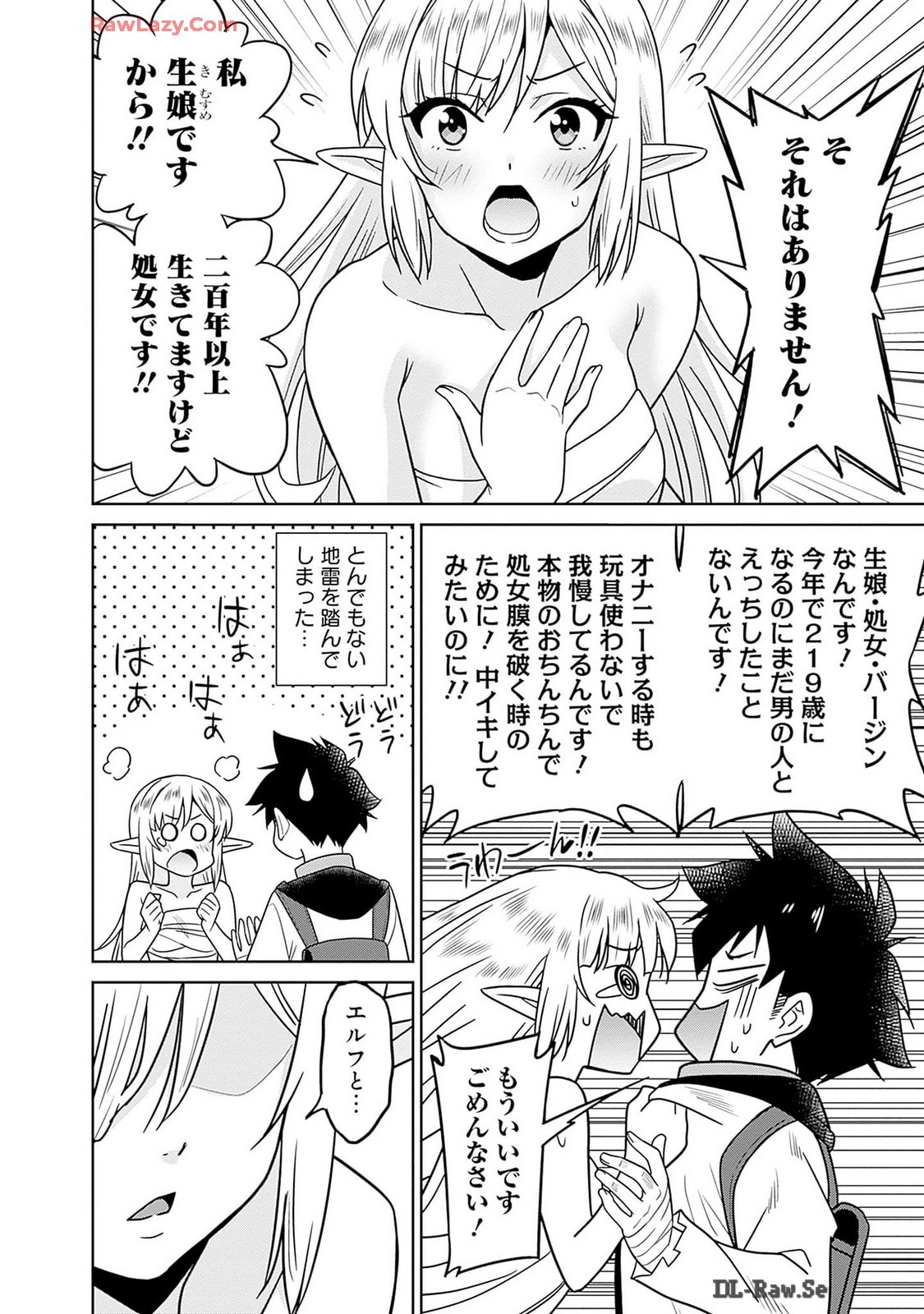 Page 176