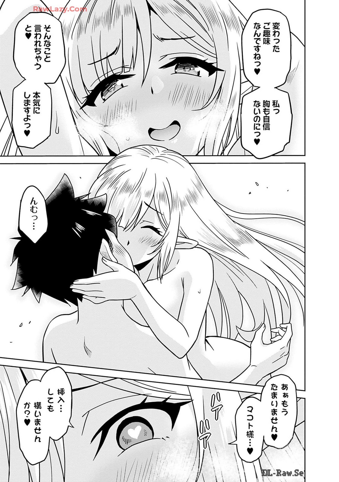 Page 193