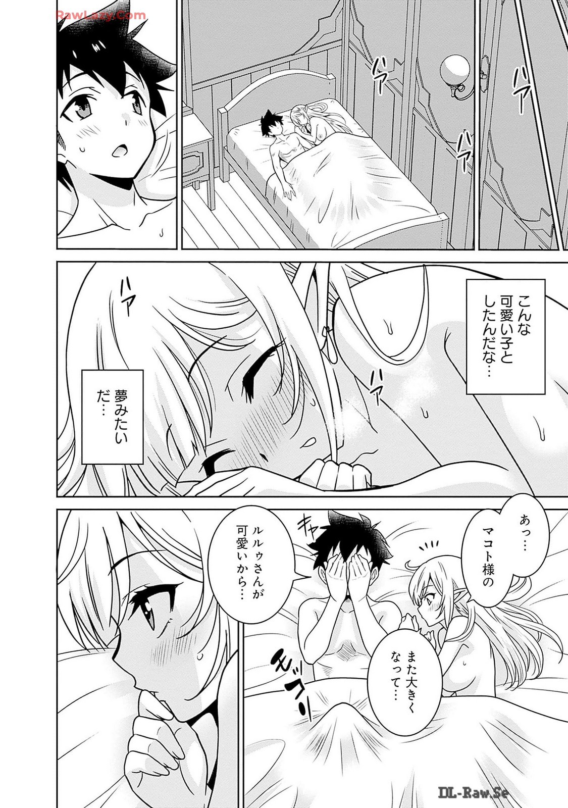 Page 206