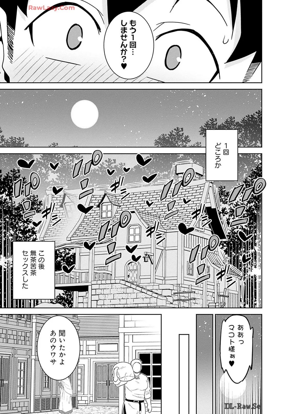 Page 207