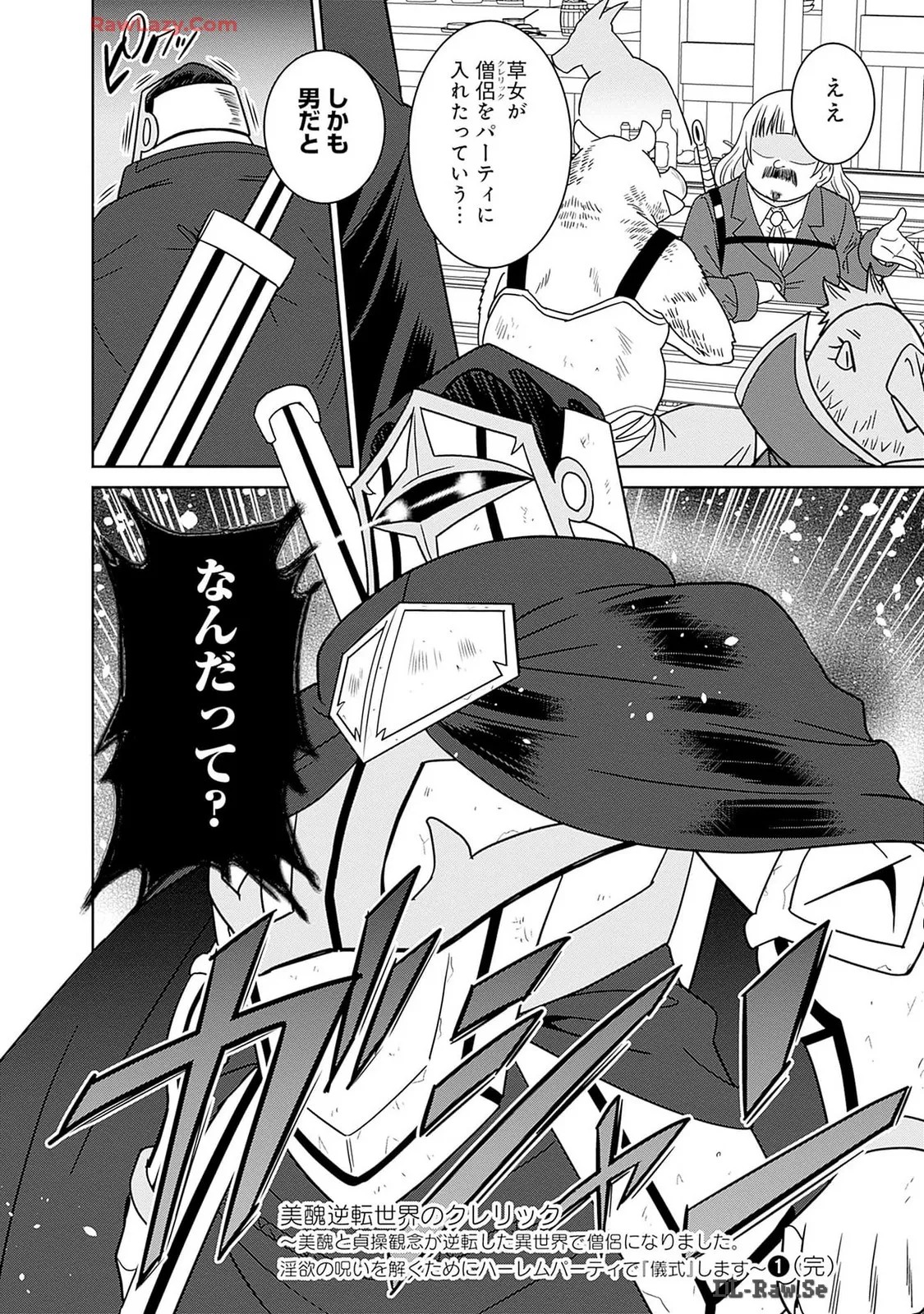 Page 208