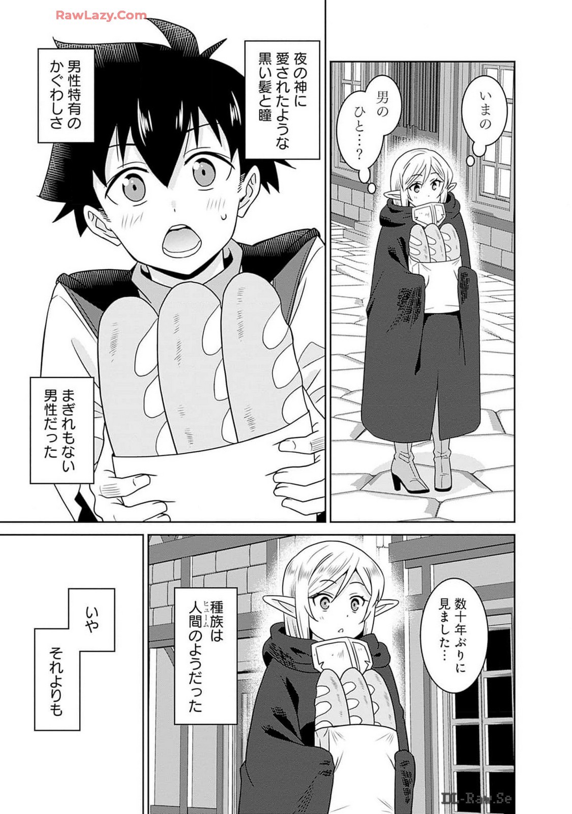 Page 61