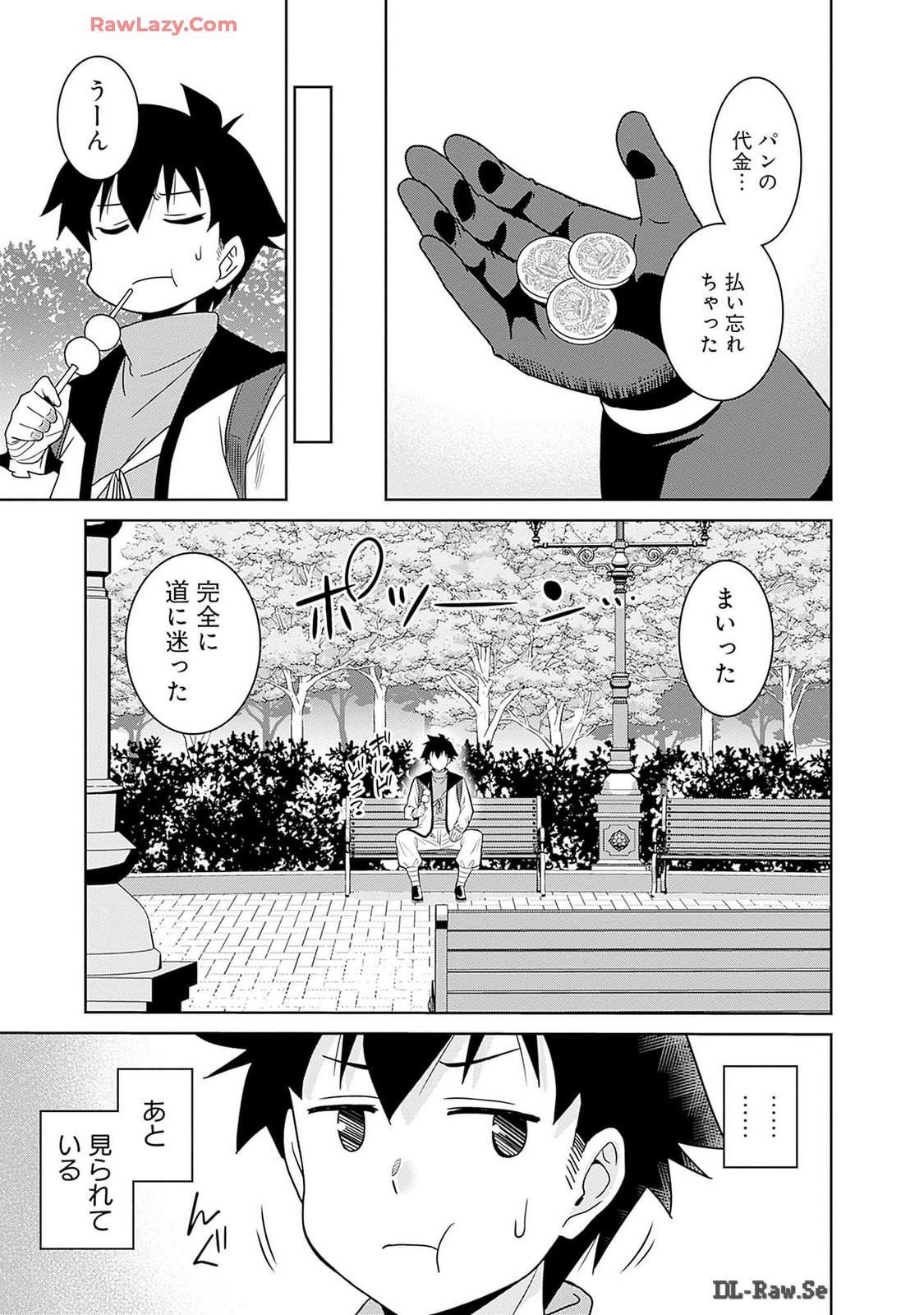 Page 71