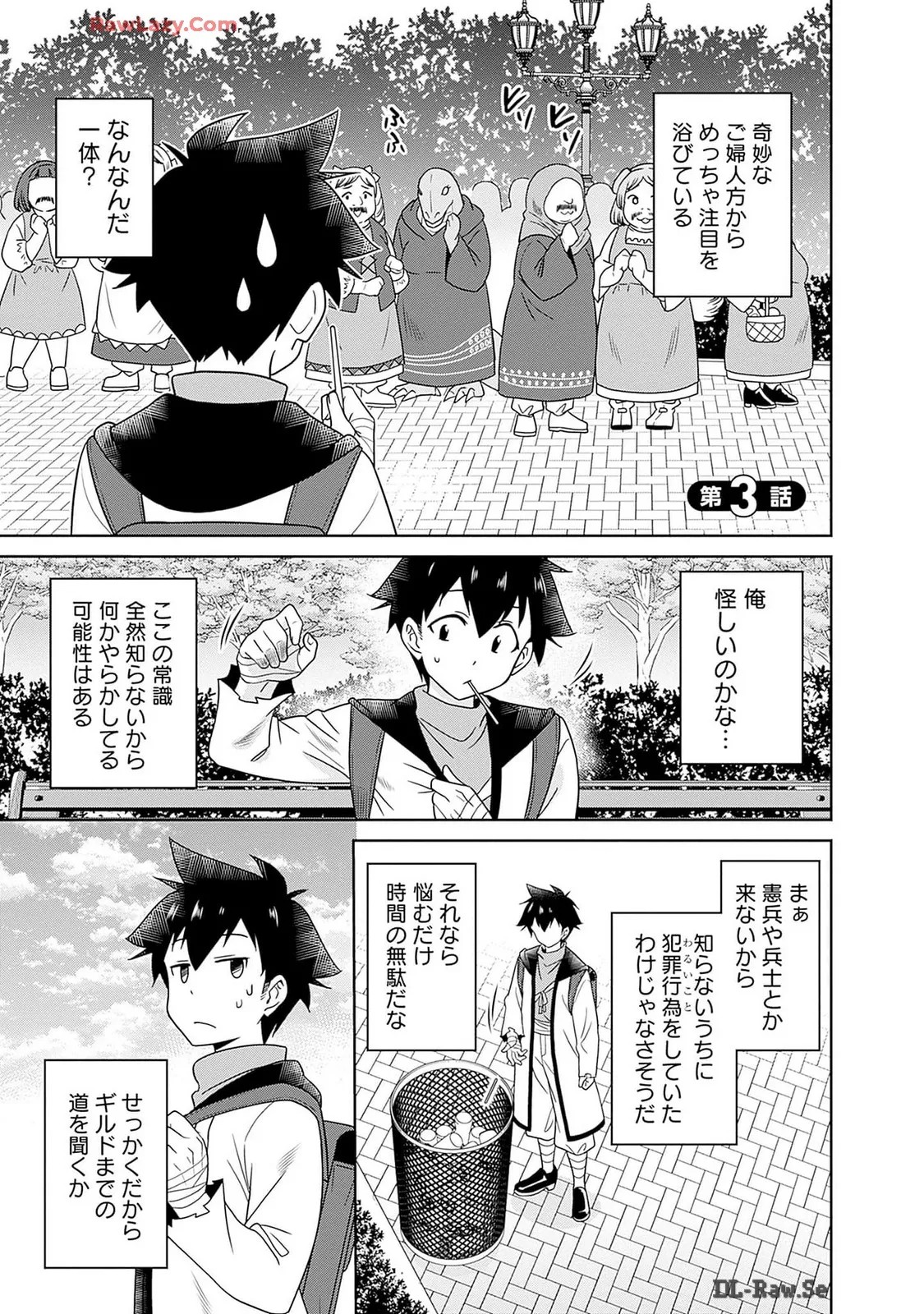 Page 73