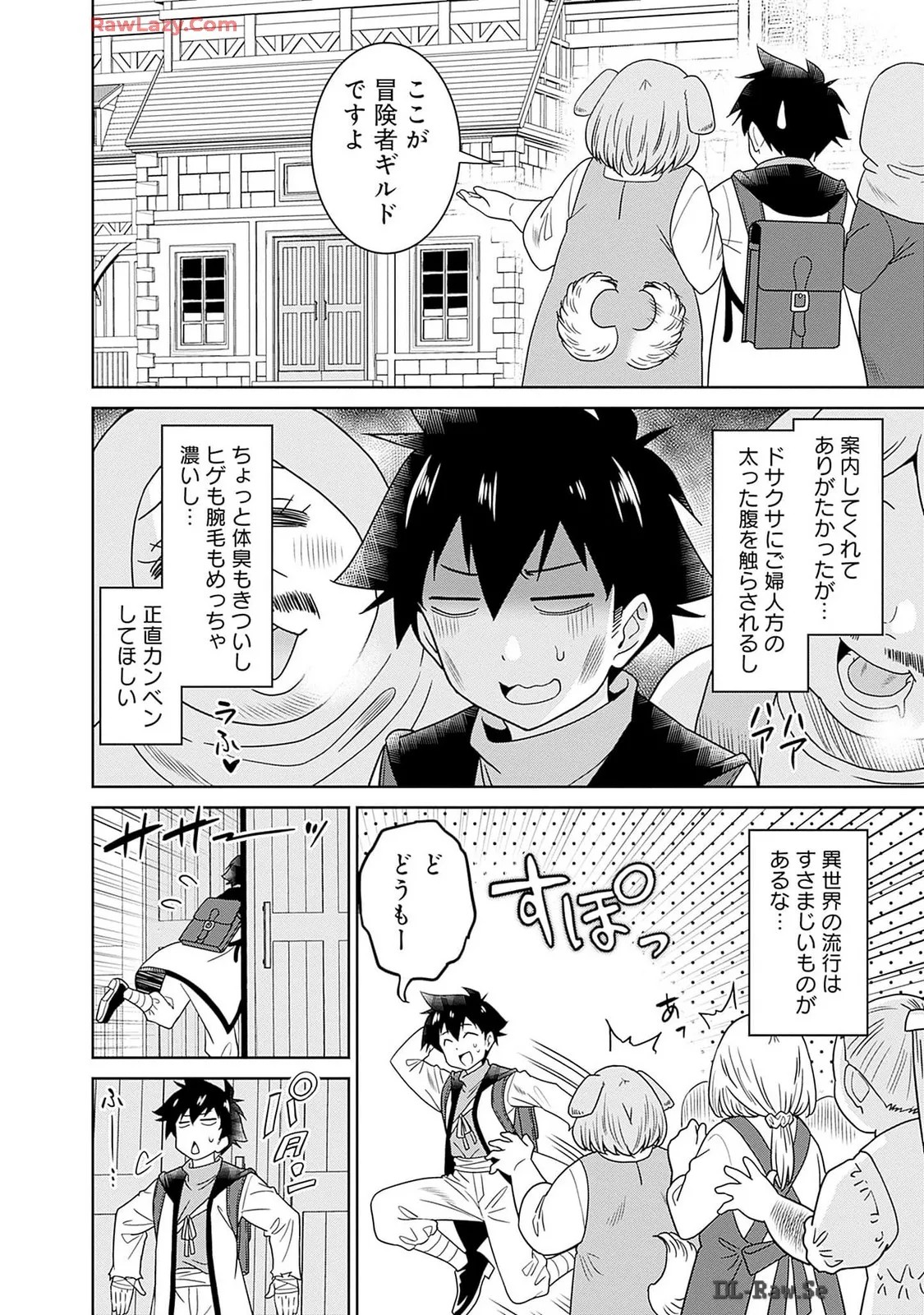 Page 80