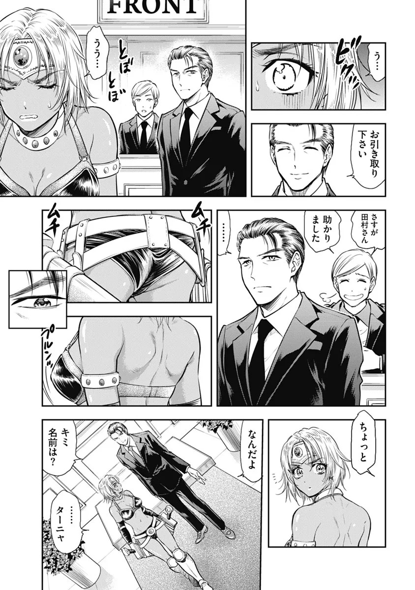 Page 150