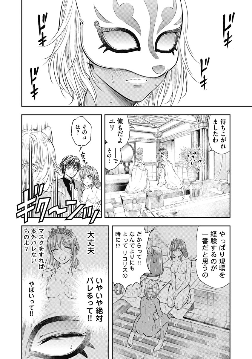 Page 177