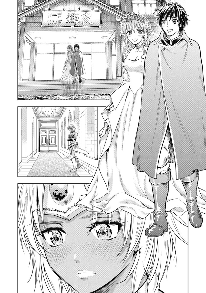 Page 197
