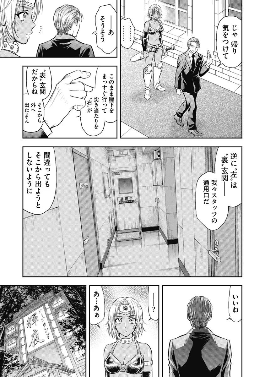 Page 200