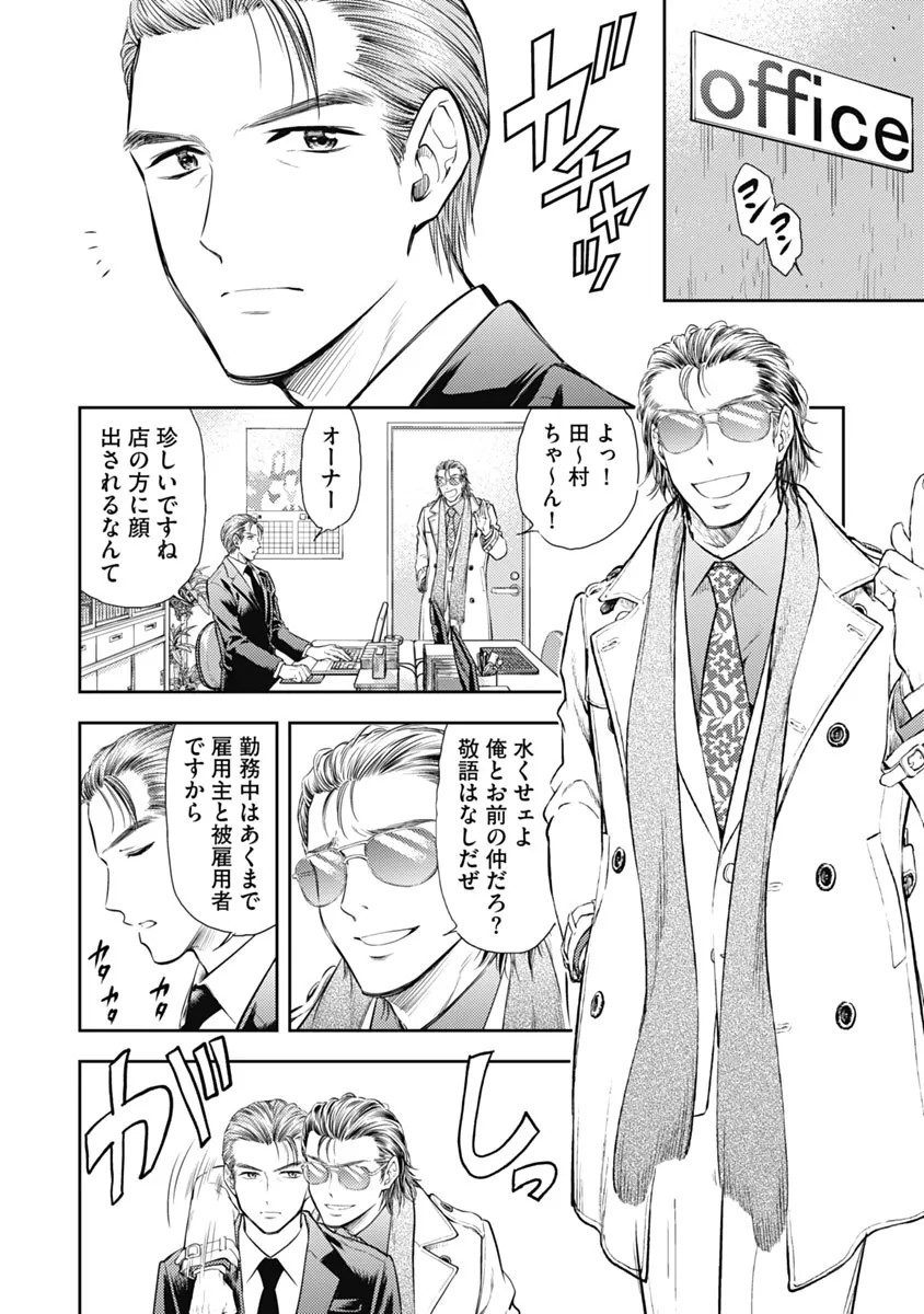 Page 201