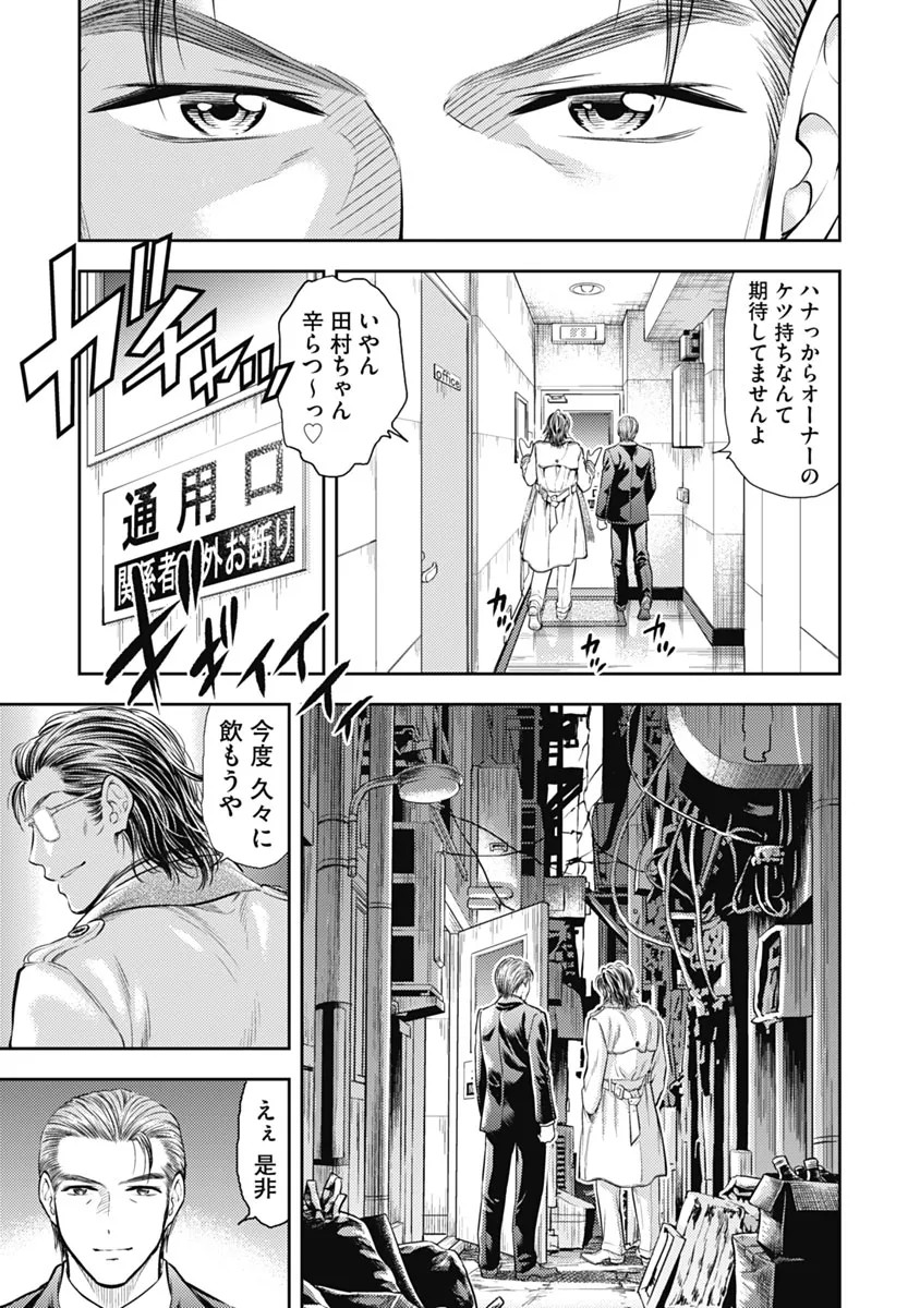 Page 204