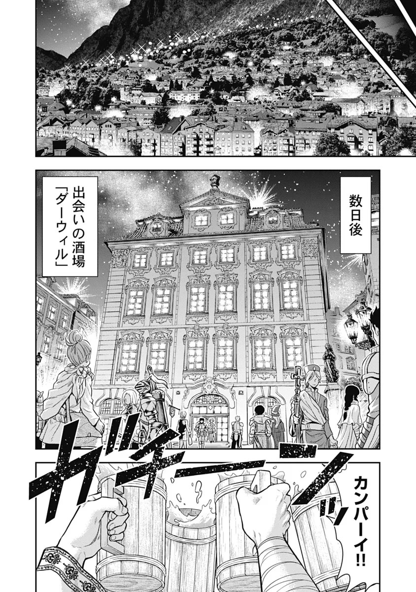 Page 207