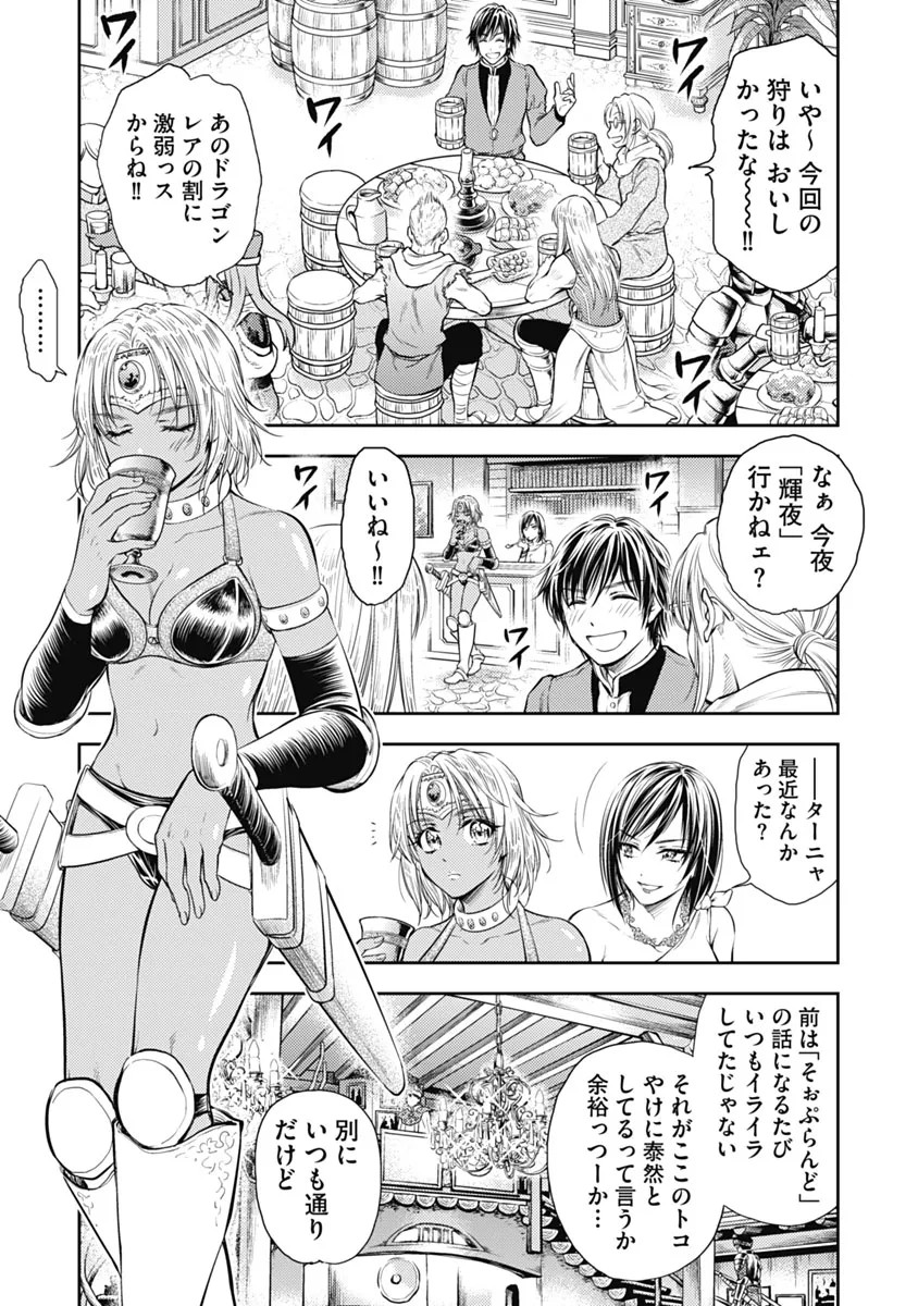 Page 208