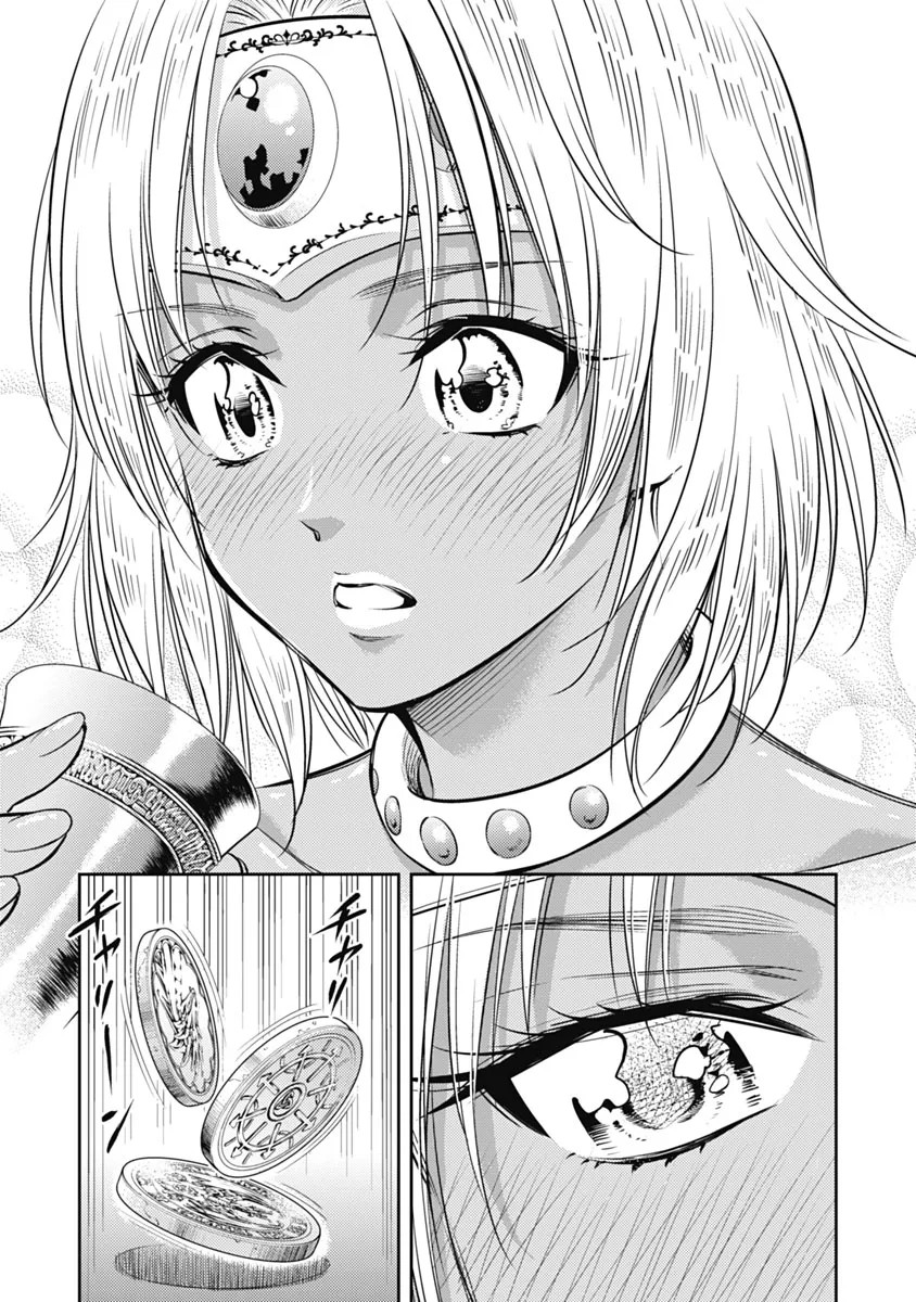 Page 210