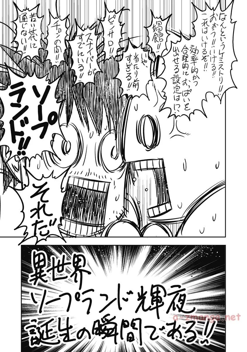 Page 214