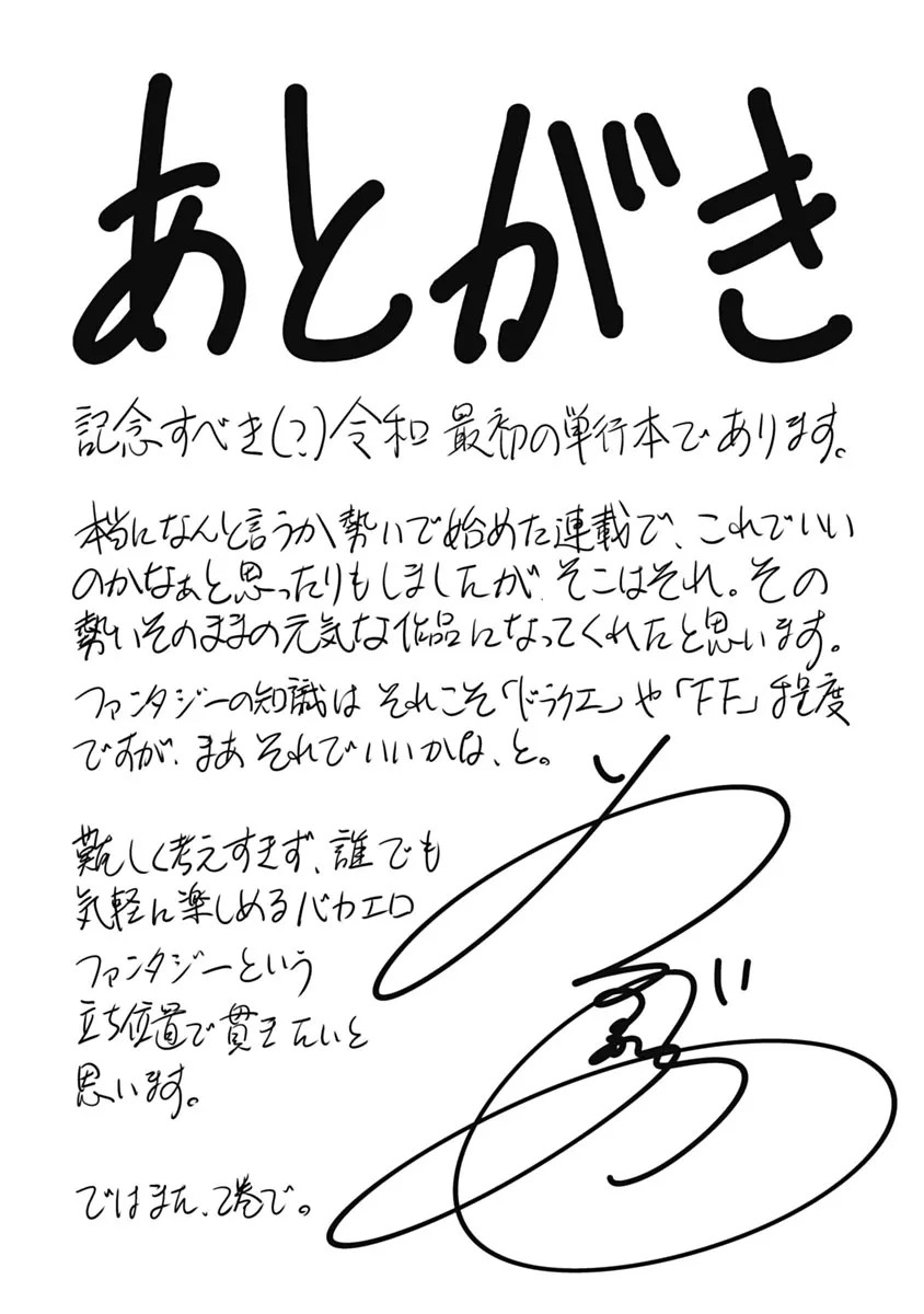 Page 216
