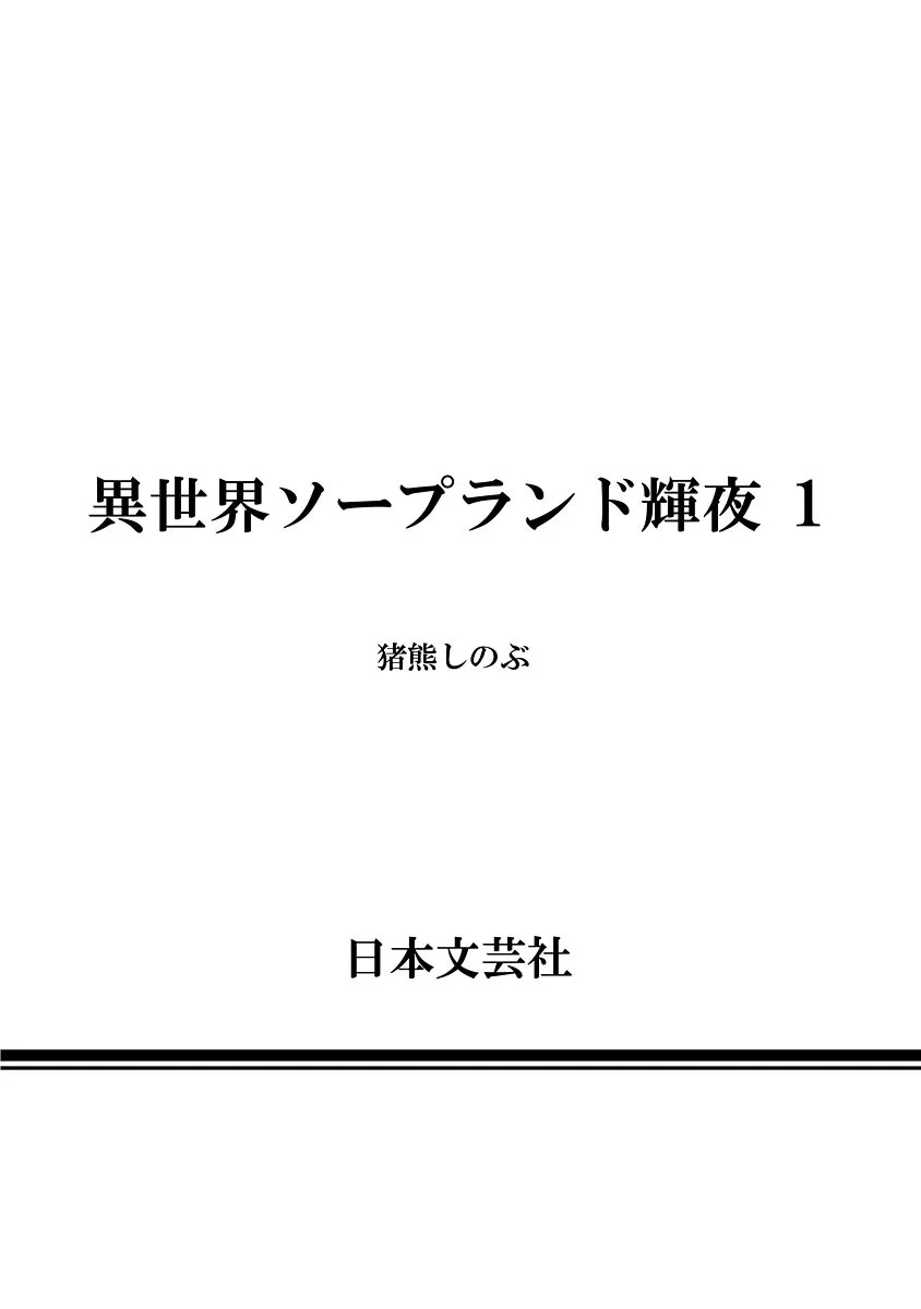Page 217