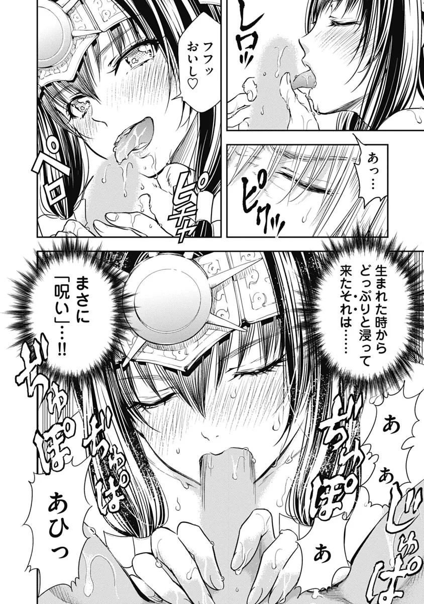 Page 97